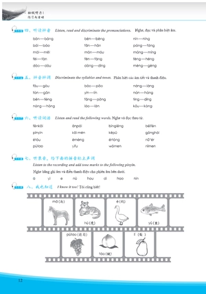 bộ giáo trình phát triển hán ngữ nghe - sơ cấp 1 - Ảnh 4