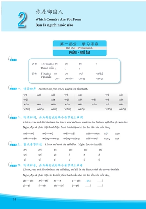 bộ giáo trình phát triển hán ngữ nghe - sơ cấp 1 - Ảnh 6