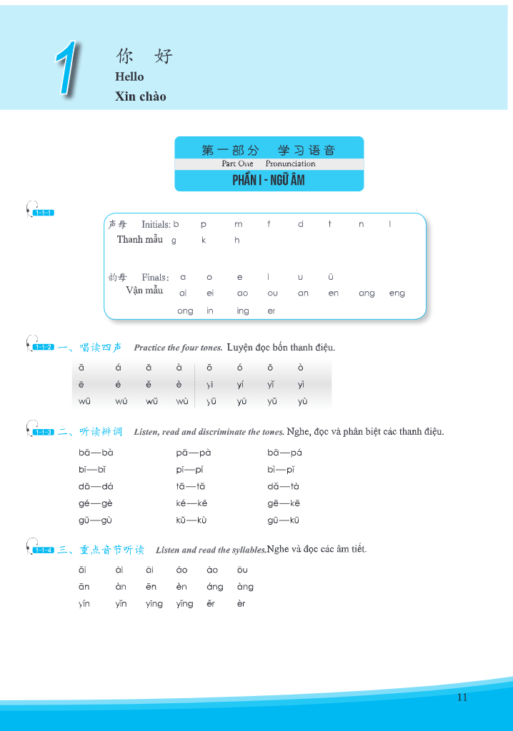 Bộ Giáo Trình Phát Triển Hán Ngữ - Nghe Sơ Cấp 1 (Tái Bản 2025) - Ảnh 2