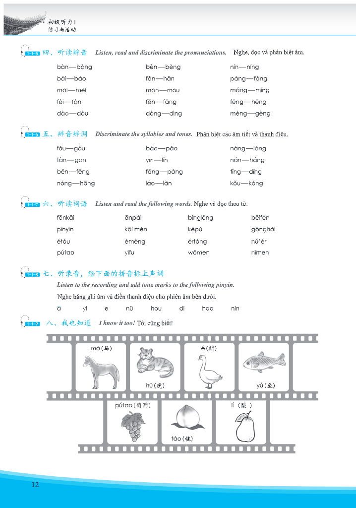 Bộ Giáo Trình Phát Triển Hán Ngữ - Nghe Sơ Cấp 1 (Tái Bản 2025) - Ảnh 3