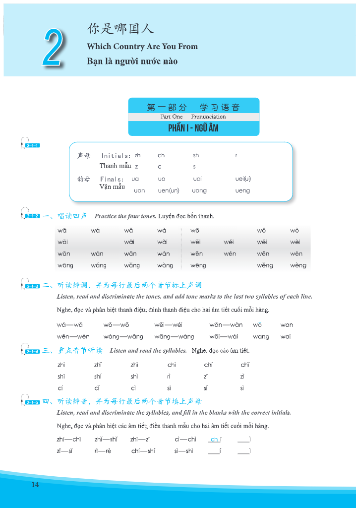 Bộ Giáo Trình Phát Triển Hán Ngữ - Nghe Sơ Cấp 1 (Tái Bản 2025) - Ảnh 5