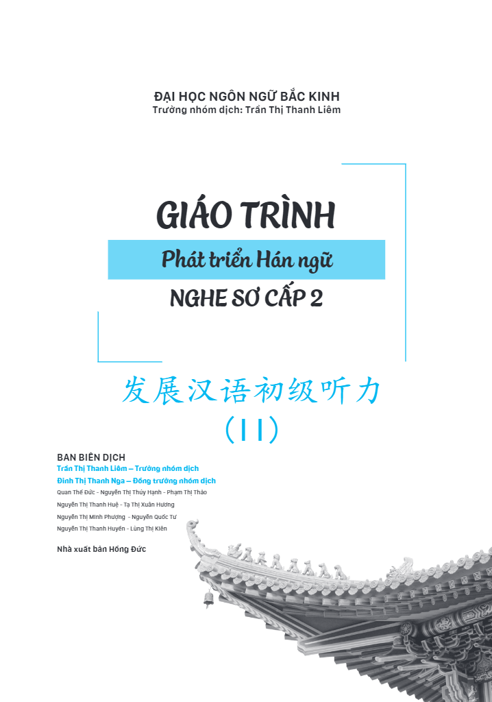 bộ giáo trình phát triển hán ngữ nghe sơ cấp 2 - Ảnh 2