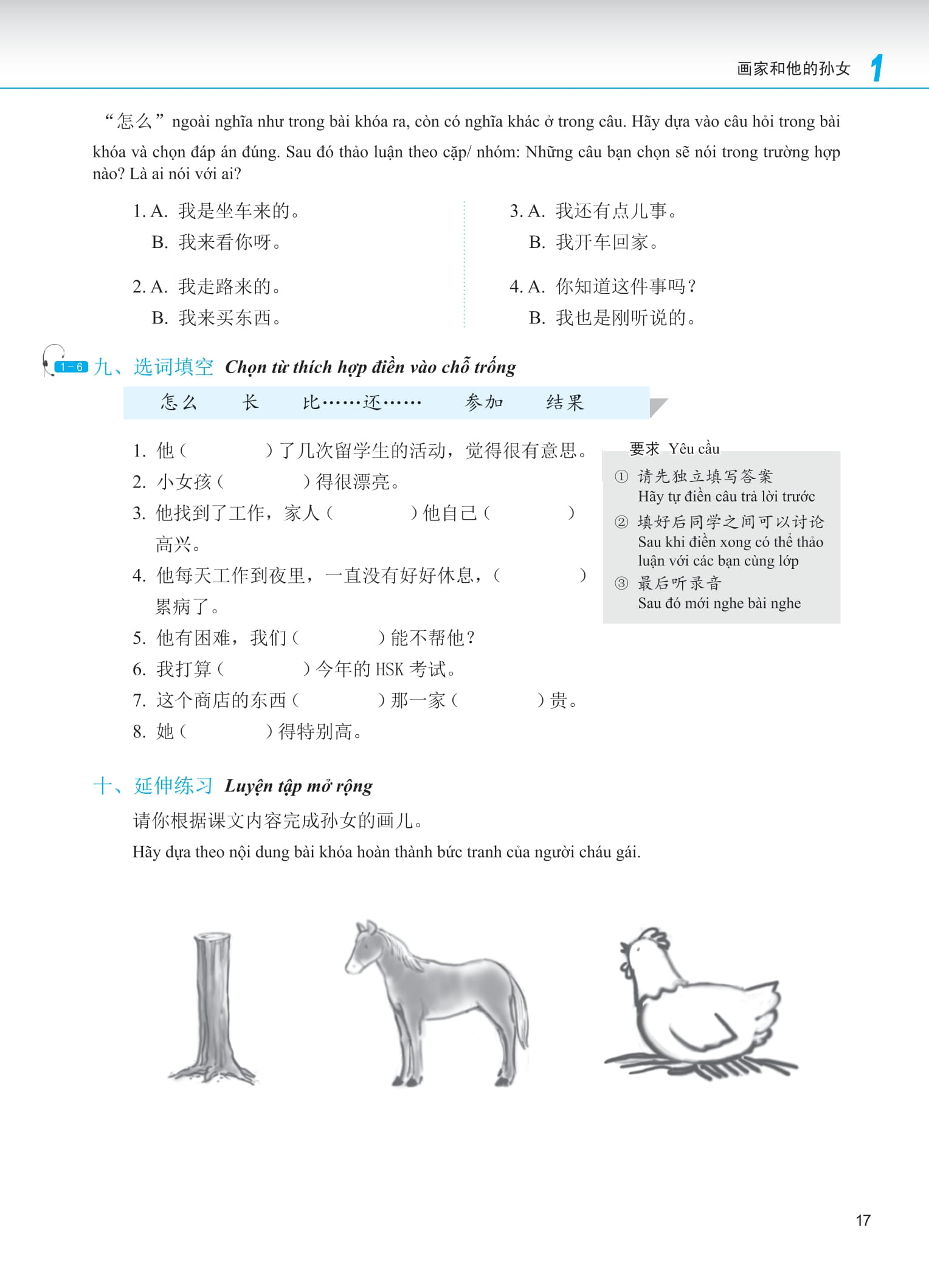Bộ Giáo Trình Phát Triển Hán Ngữ - Nghe Trung Cấp 1 - Ảnh 11