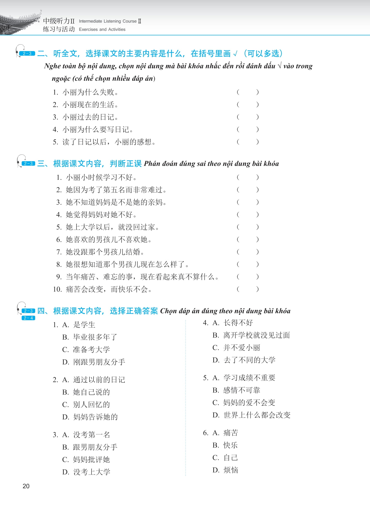 Bộ Giáo Trình Phát Triển Hán Ngữ - Nghe Trung Cấp 2 - Ảnh 14