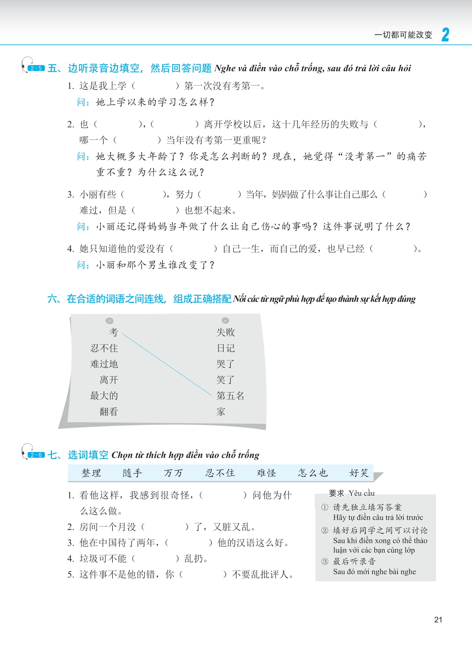 Bộ Giáo Trình Phát Triển Hán Ngữ - Nghe Trung Cấp 2 - Ảnh 15