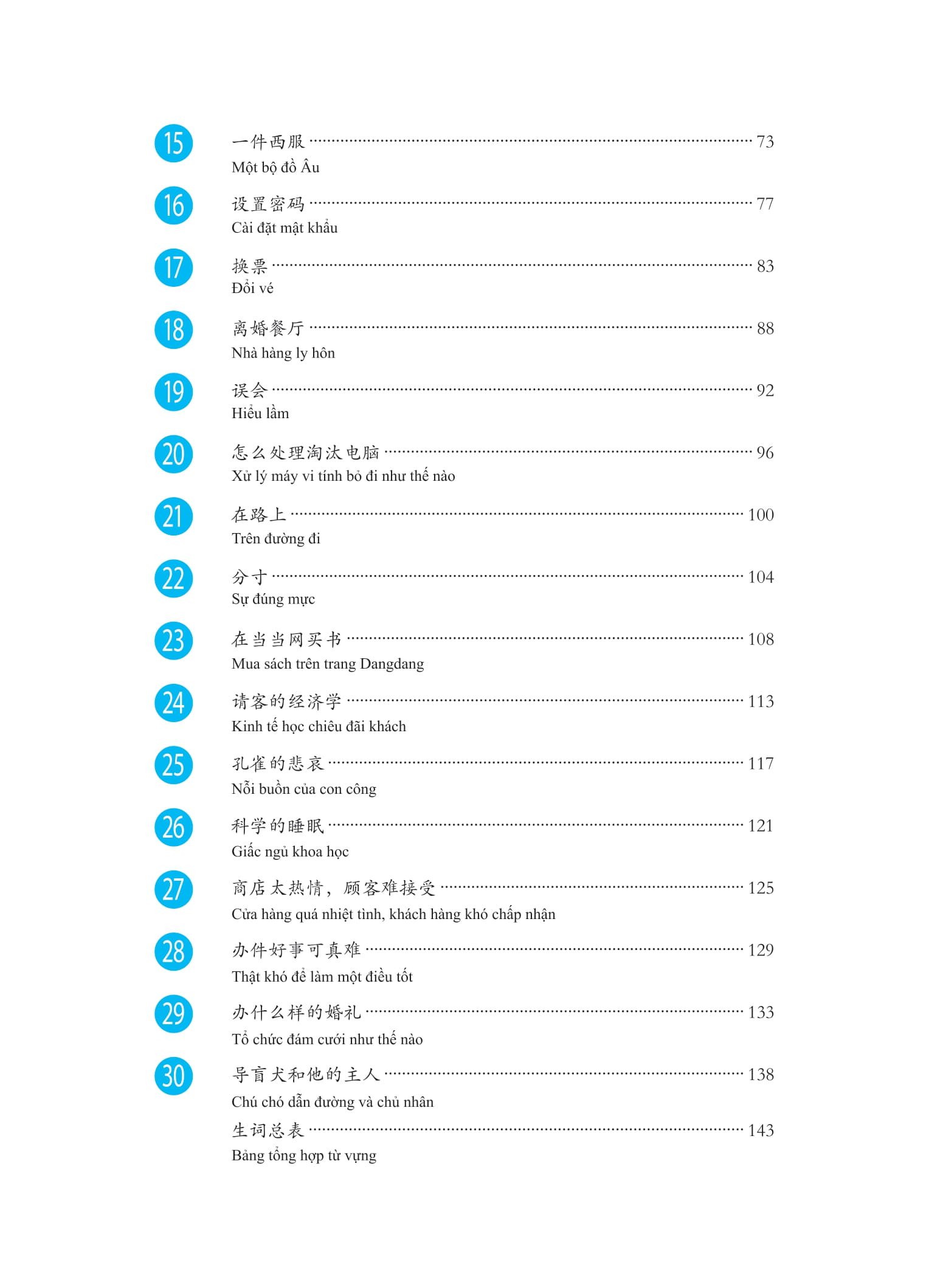 Bộ Giáo Trình Phát Triển Hán Ngữ - Nghe Trung Cấp 2 - Ảnh 7