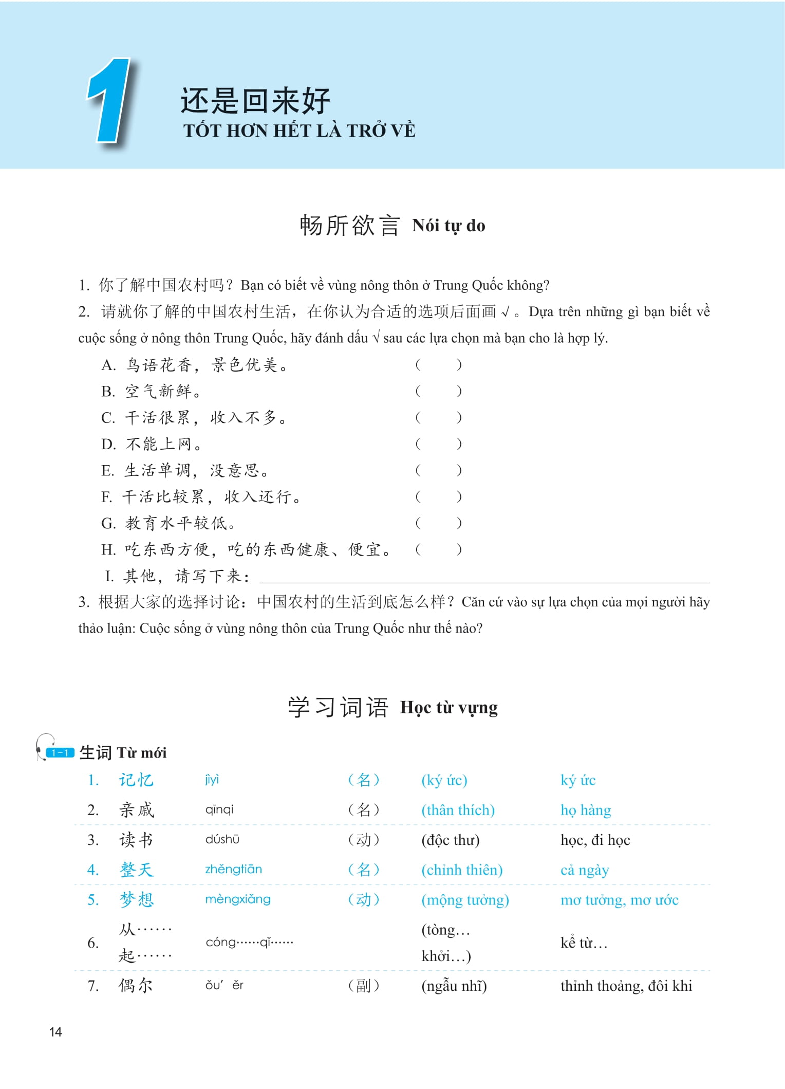 Bộ Giáo Trình Phát Triển Hán Ngữ - Nghe Trung Cấp 2 - Ảnh 8