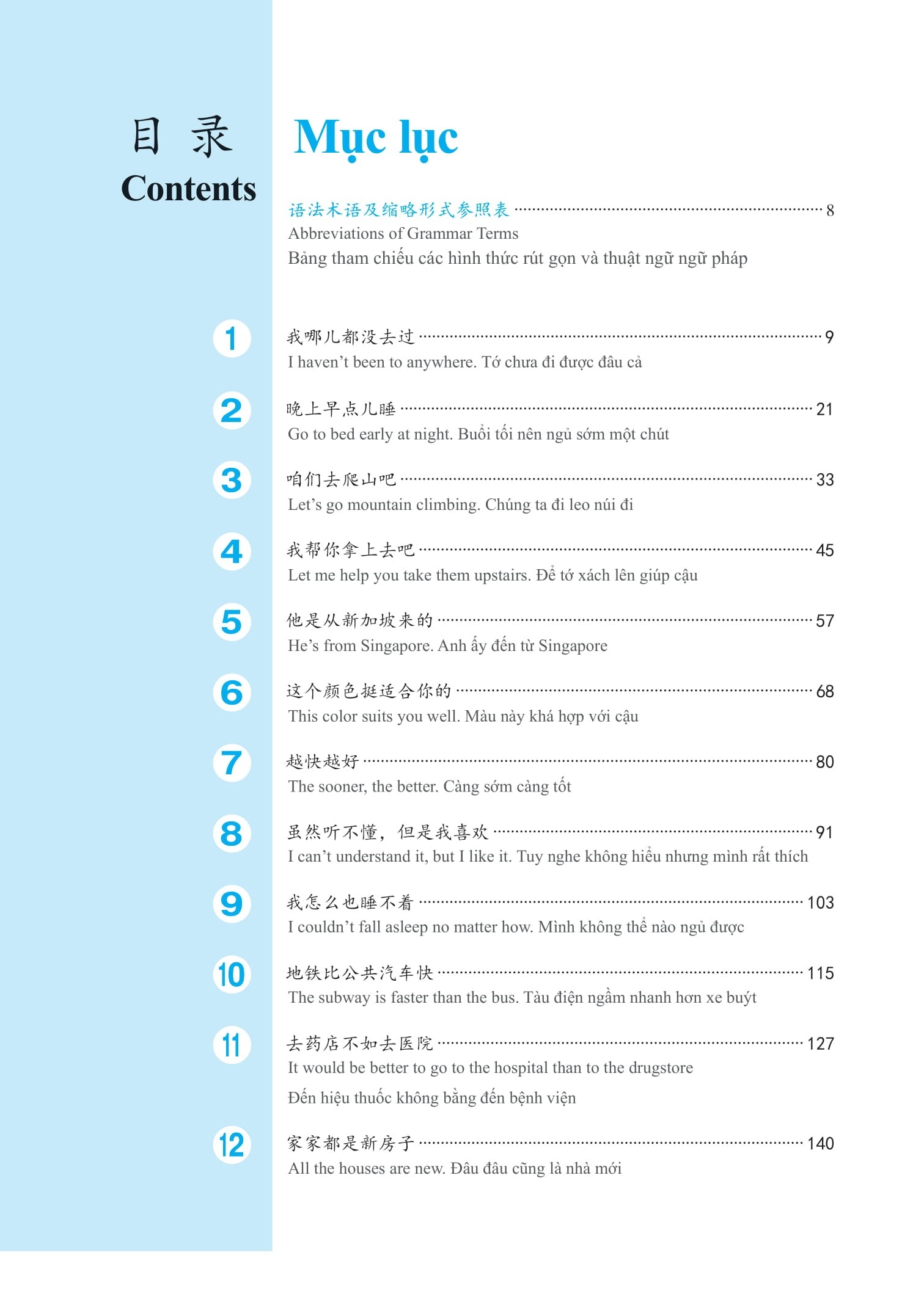 bộ giáo trình phát triển hán ngữ nói - giao tiếp sơ cấp 1 (tái bản 2023) - Ảnh 2