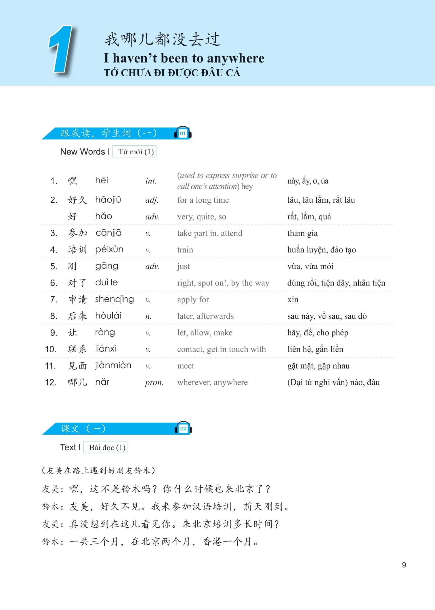 bộ giáo trình phát triển hán ngữ nói - giao tiếp sơ cấp 1 (tái bản 2023) - Ảnh 5