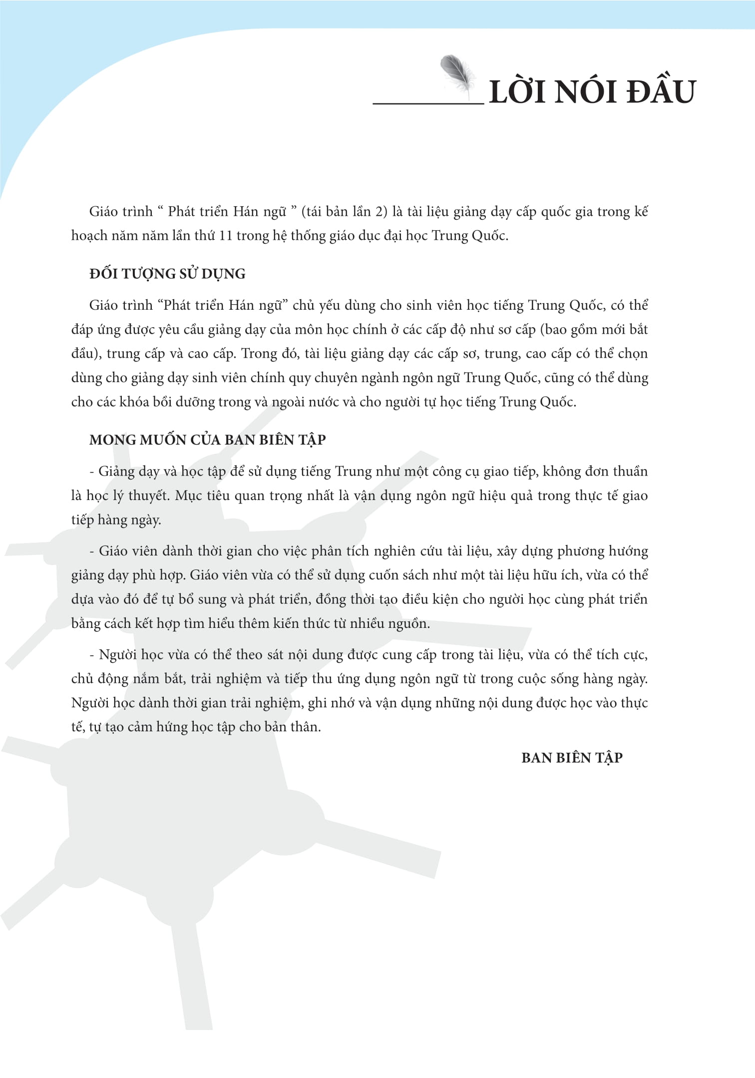 Bộ Giáo Trình Phát Triển Hán Ngữ Nói-Giao Tiếp - Sơ Cấp 1 (Tái Bản 2025) - Ảnh 3