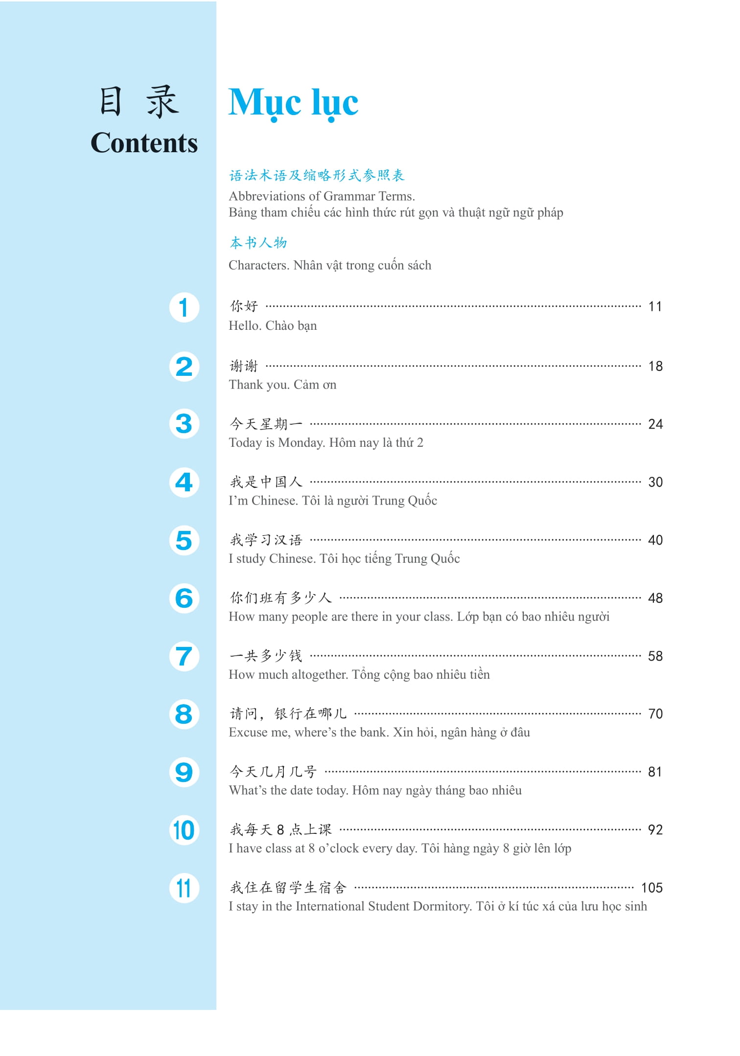 Bộ Giáo Trình Phát Triển Hán Ngữ Nói-Giao Tiếp - Sơ Cấp 1 (Tái Bản 2025) - Ảnh 6