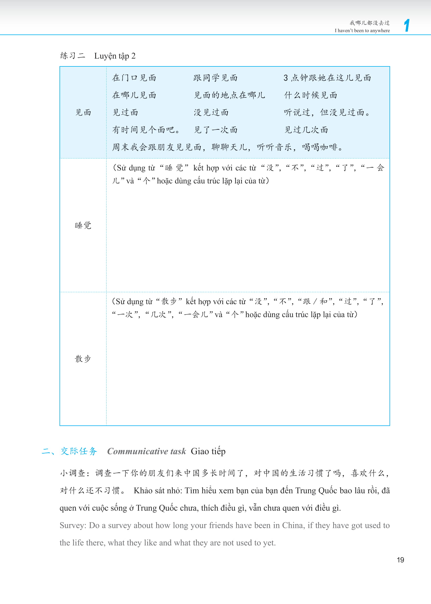 Bộ Giáo Trình Phát Triển Hán Ngữ - Nói-Giao Tiếp Sơ Cấp 2 (Tái bản 2023) - Ảnh 15