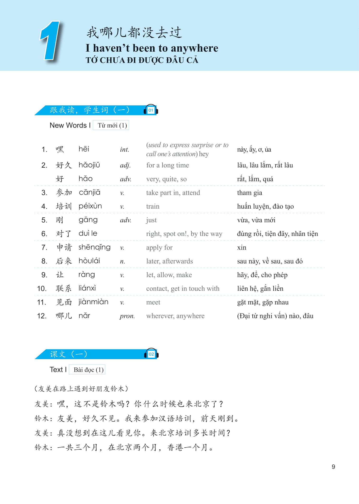 Bộ Giáo Trình Phát Triển Hán Ngữ - Nói-Giao Tiếp Sơ Cấp 2 (Tái bản 2023) - Ảnh 5