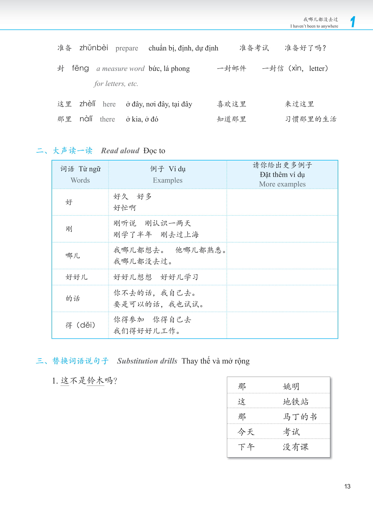 Bộ Giáo Trình Phát Triển Hán Ngữ - Nói-Giao Tiếp Sơ Cấp 2 (Tái bản 2023) - Ảnh 9