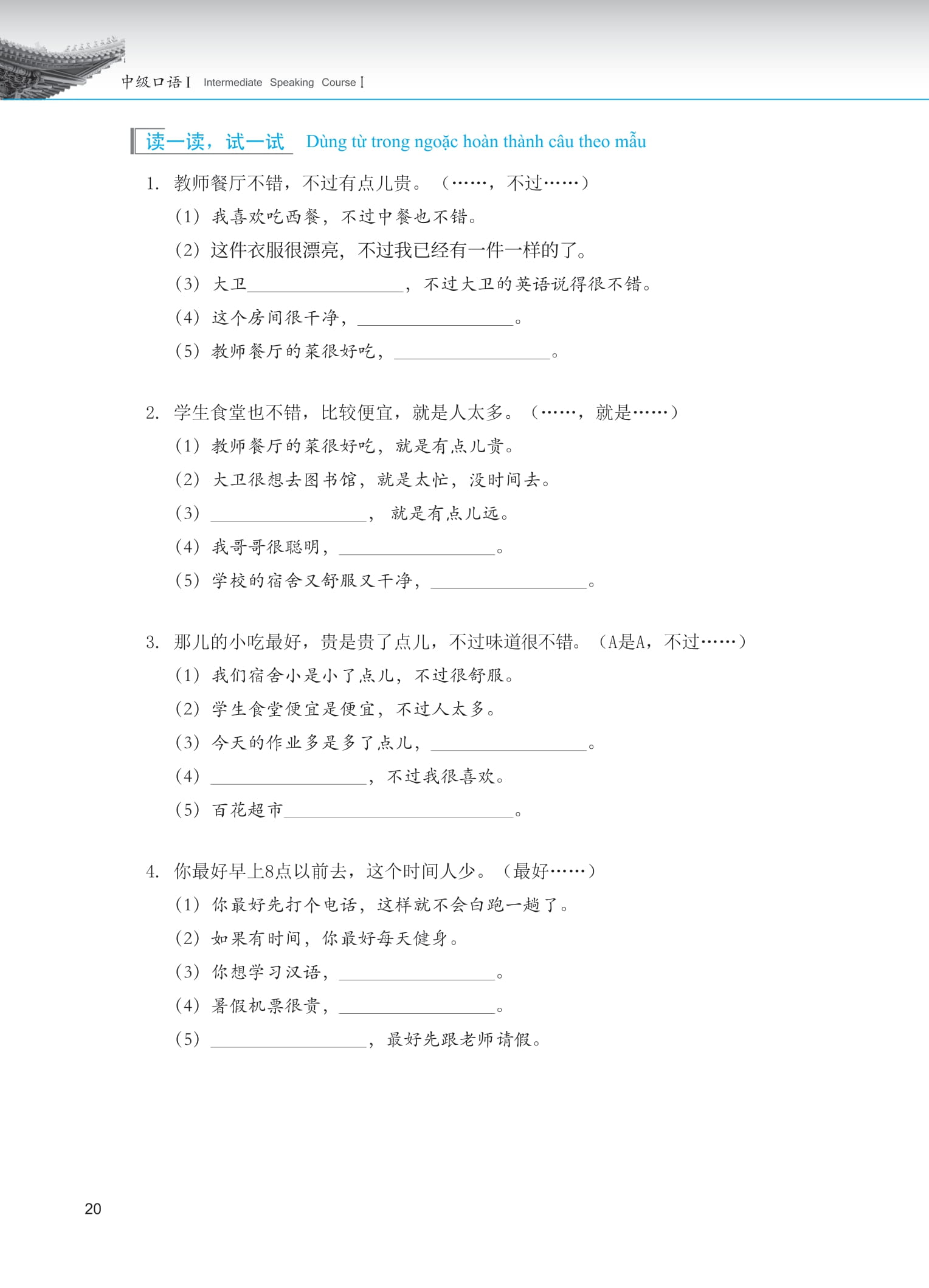 Bộ Giáo Trình Phát Triển Hán Ngữ - Nói-Giao Tiếp Trung Cấp 1 (Tái Bản 2025) - Ảnh 12
