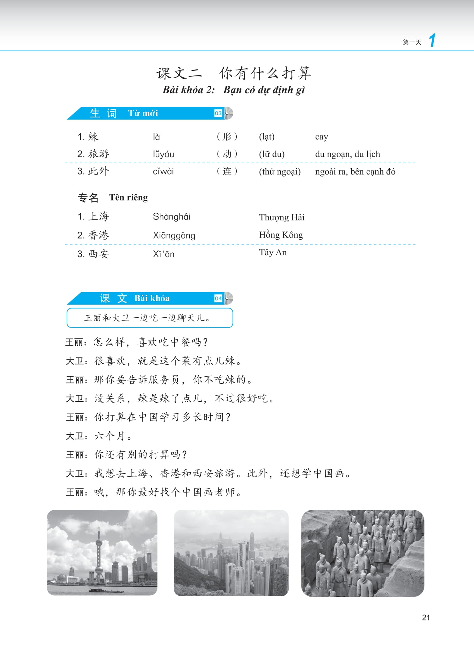 Bộ Giáo Trình Phát Triển Hán Ngữ - Nói-Giao Tiếp Trung Cấp 1 (Tái Bản 2025) - Ảnh 13