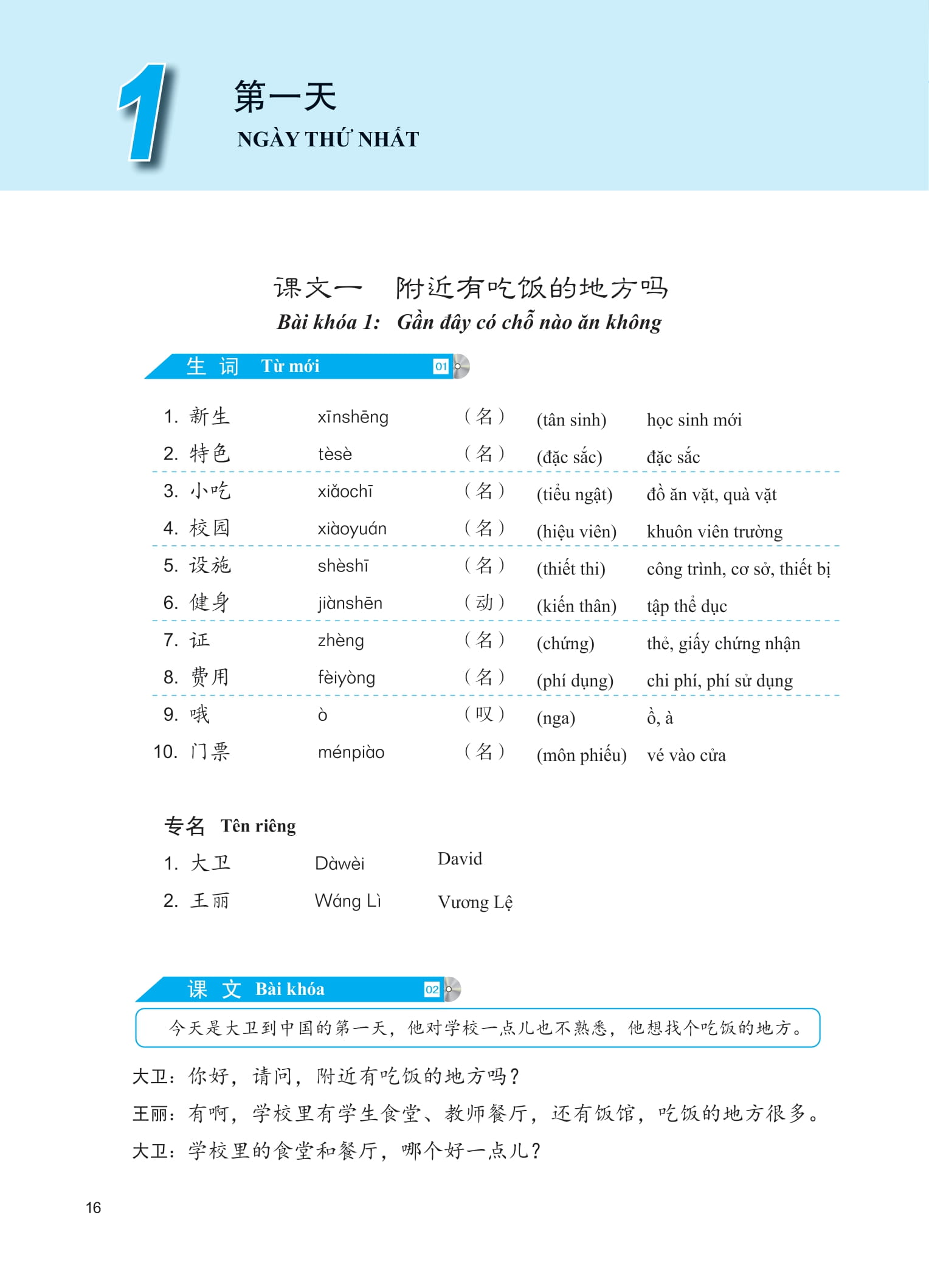 Bộ Giáo Trình Phát Triển Hán Ngữ - Nói-Giao Tiếp Trung Cấp 1 (Tái Bản 2025) - Ảnh 8