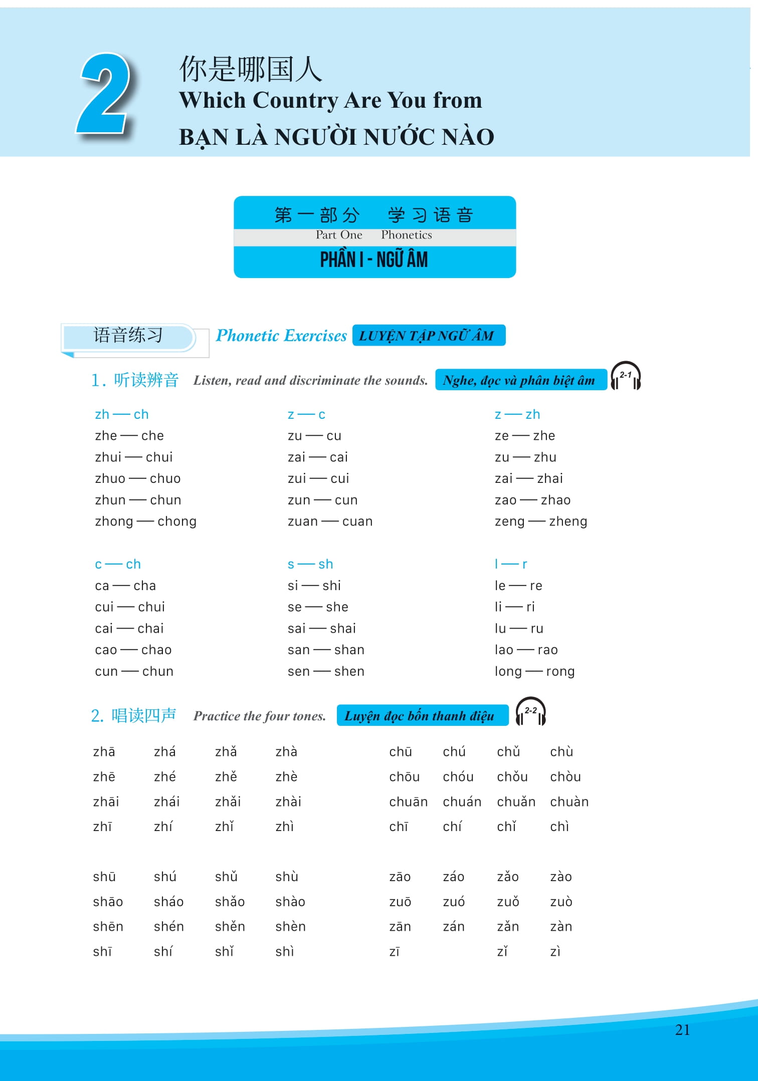 bộ giáo trình phát triển hán ngữ tổng hợp sơ cấp 1 - tập 1 (tái bản 2023) - Ảnh 10