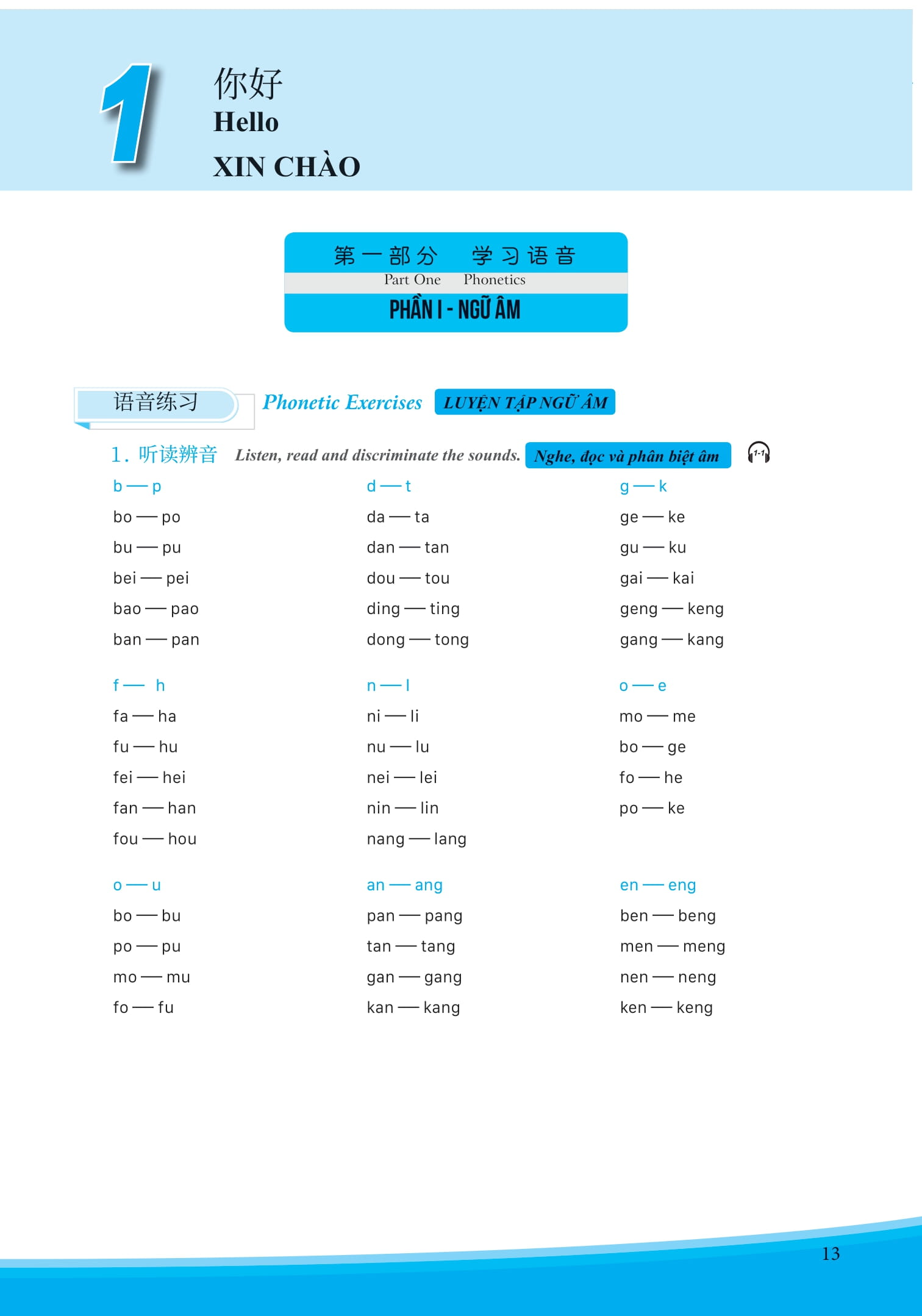 bộ giáo trình phát triển hán ngữ tổng hợp sơ cấp 1 - tập 1 (tái bản 2023) - Ảnh 2