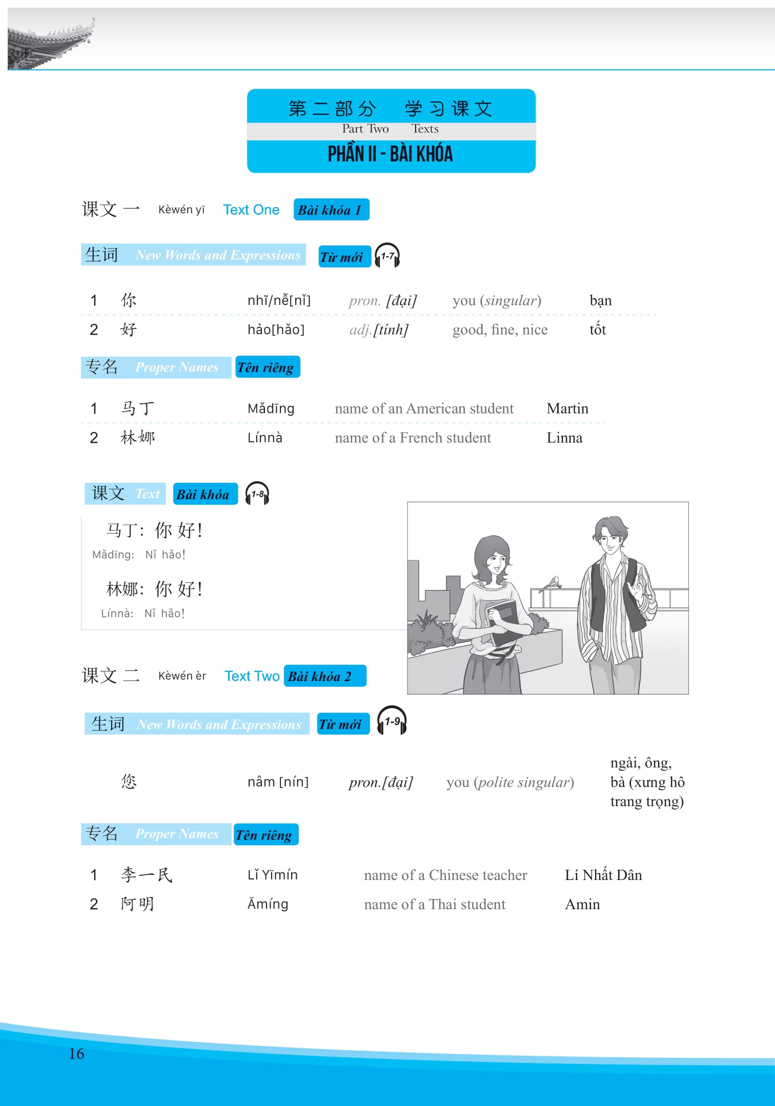 bộ giáo trình phát triển hán ngữ tổng hợp sơ cấp 1 - tập 1 (tái bản 2023) - Ảnh 5
