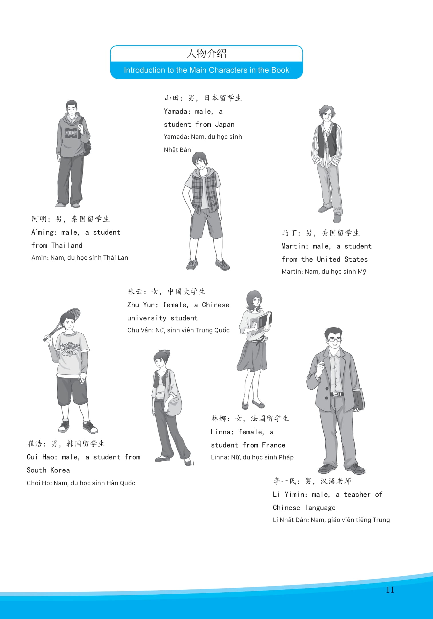 Bộ Giáo Trình Phát Triển Hán Ngữ Tổng Hợp Sơ Cấp 1 - Tập 1 (Tái Bản 2025) - Ảnh 11