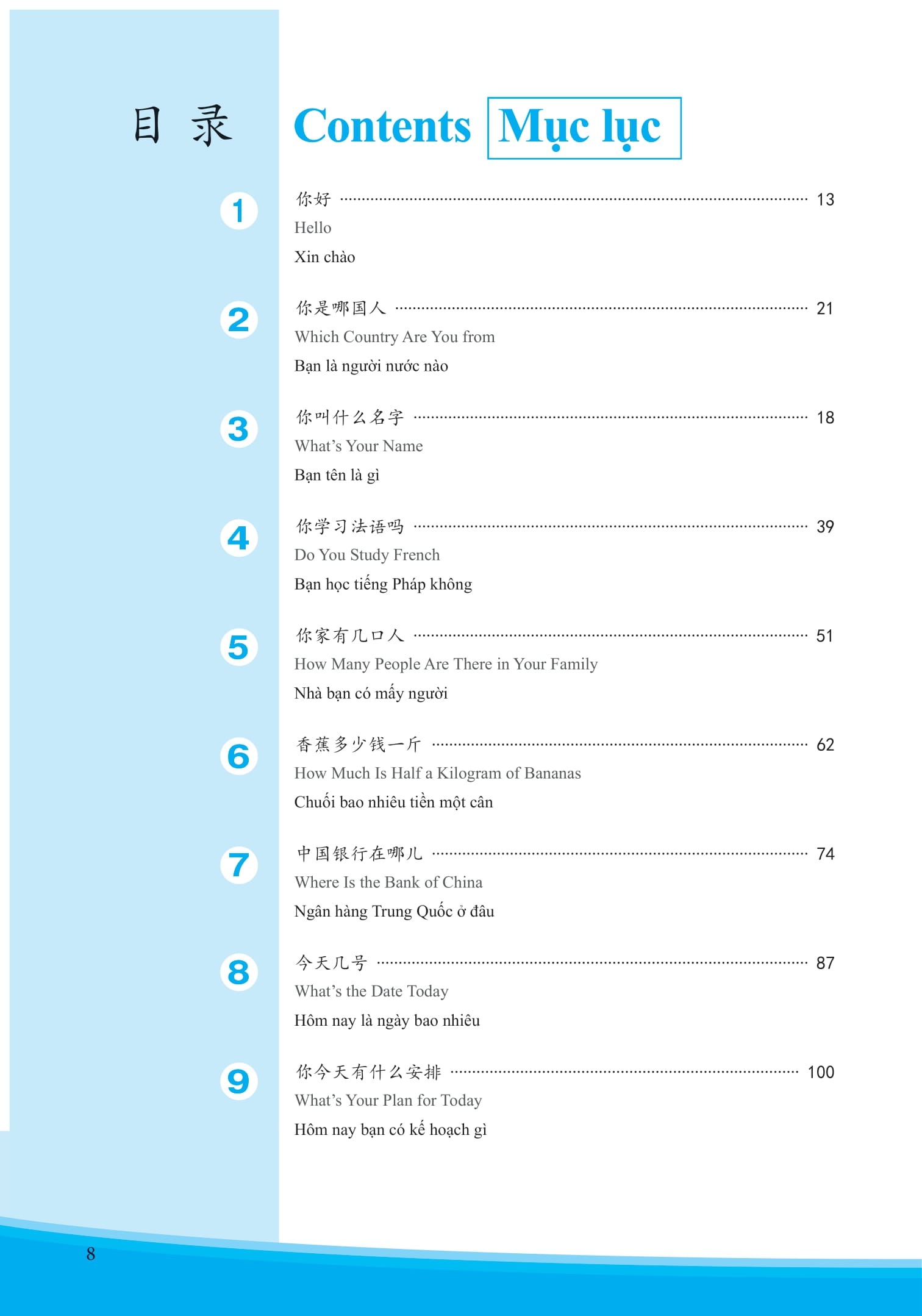 Bộ Giáo Trình Phát Triển Hán Ngữ Tổng Hợp Sơ Cấp 1 - Tập 1 (Tái Bản 2025) - Ảnh 8