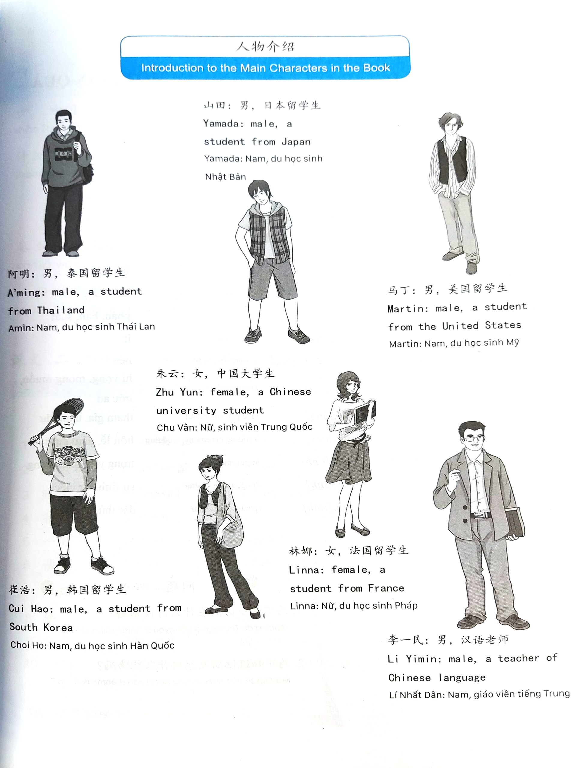 Bo
Giao Trinh Phat Trien Han Ngu Tong Hop So Cap 1 - Tap 2 (Tai Ban 2023) - Ảnh 5