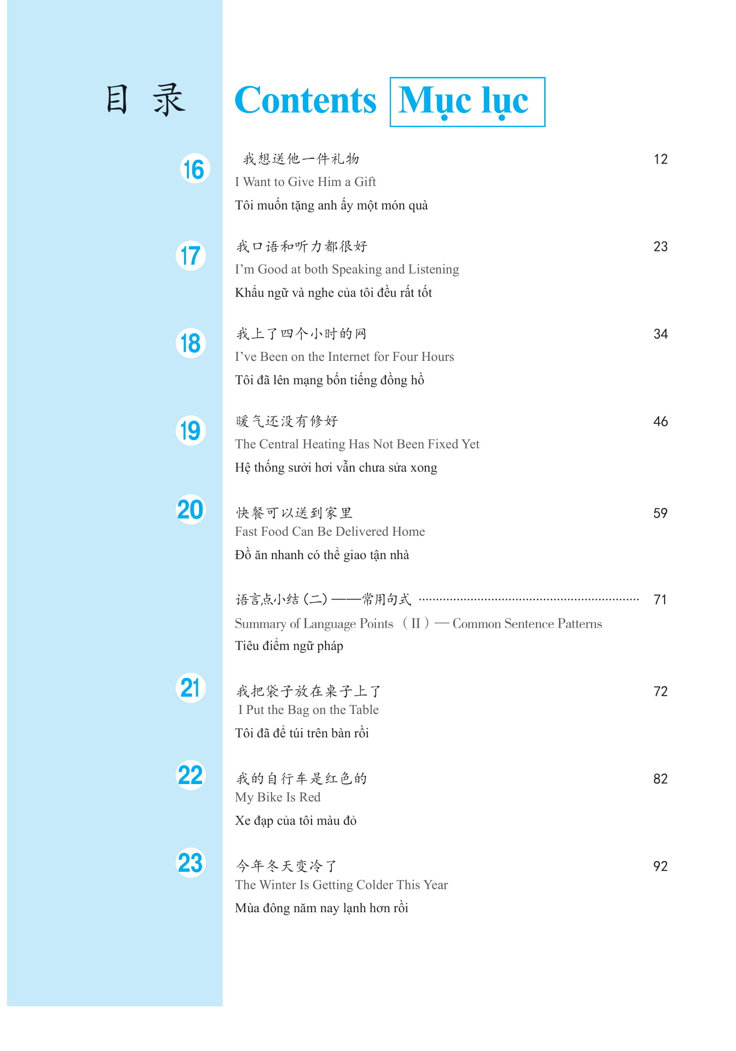 bộ giáo trình phát triển hán ngữ tổng hợp - sơ cấp 2 - tập 1 (tái bản 2023) - Ảnh 5