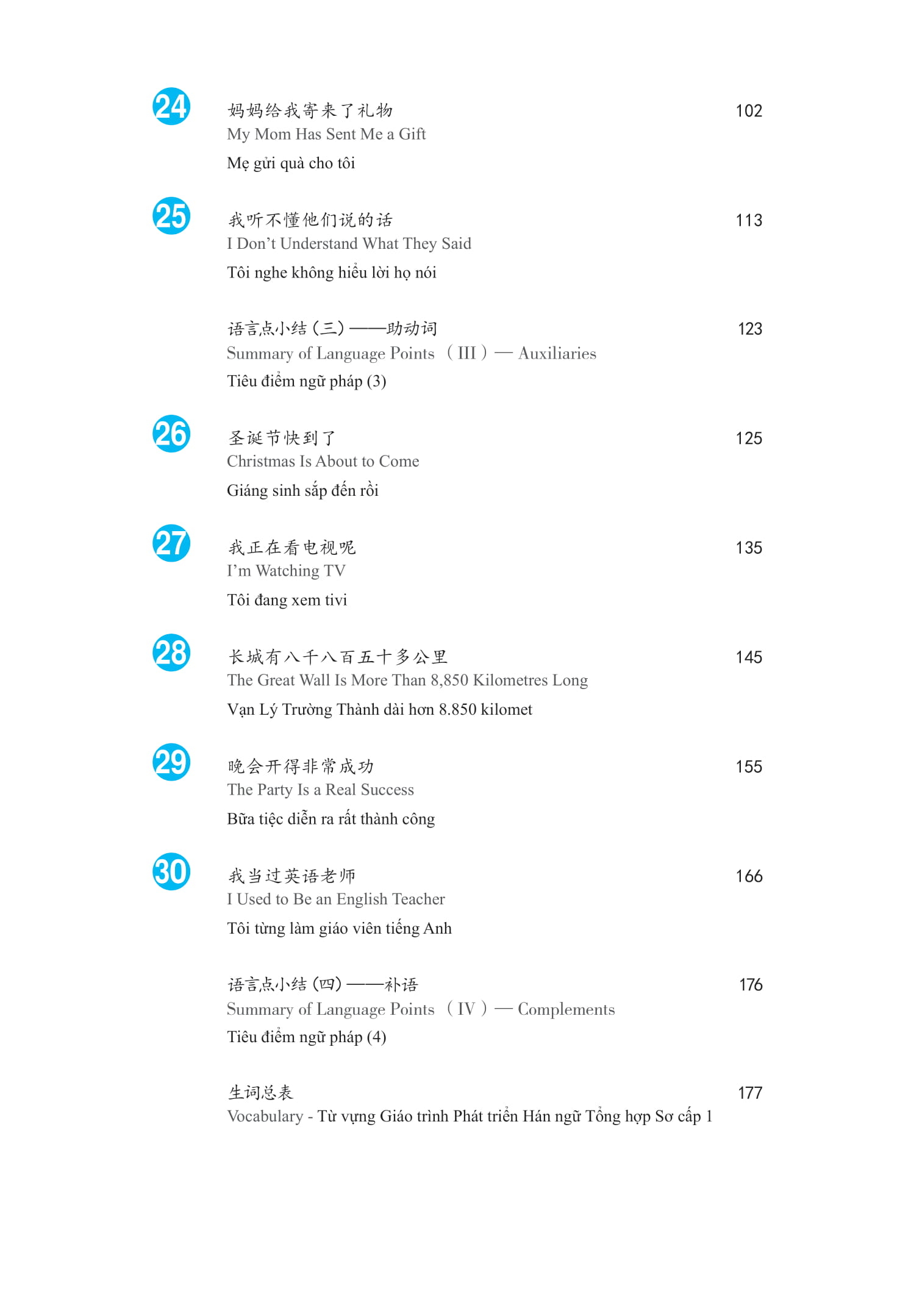 bộ giáo trình phát triển hán ngữ tổng hợp - sơ cấp 2 - tập 1 (tái bản 2023) - Ảnh 6