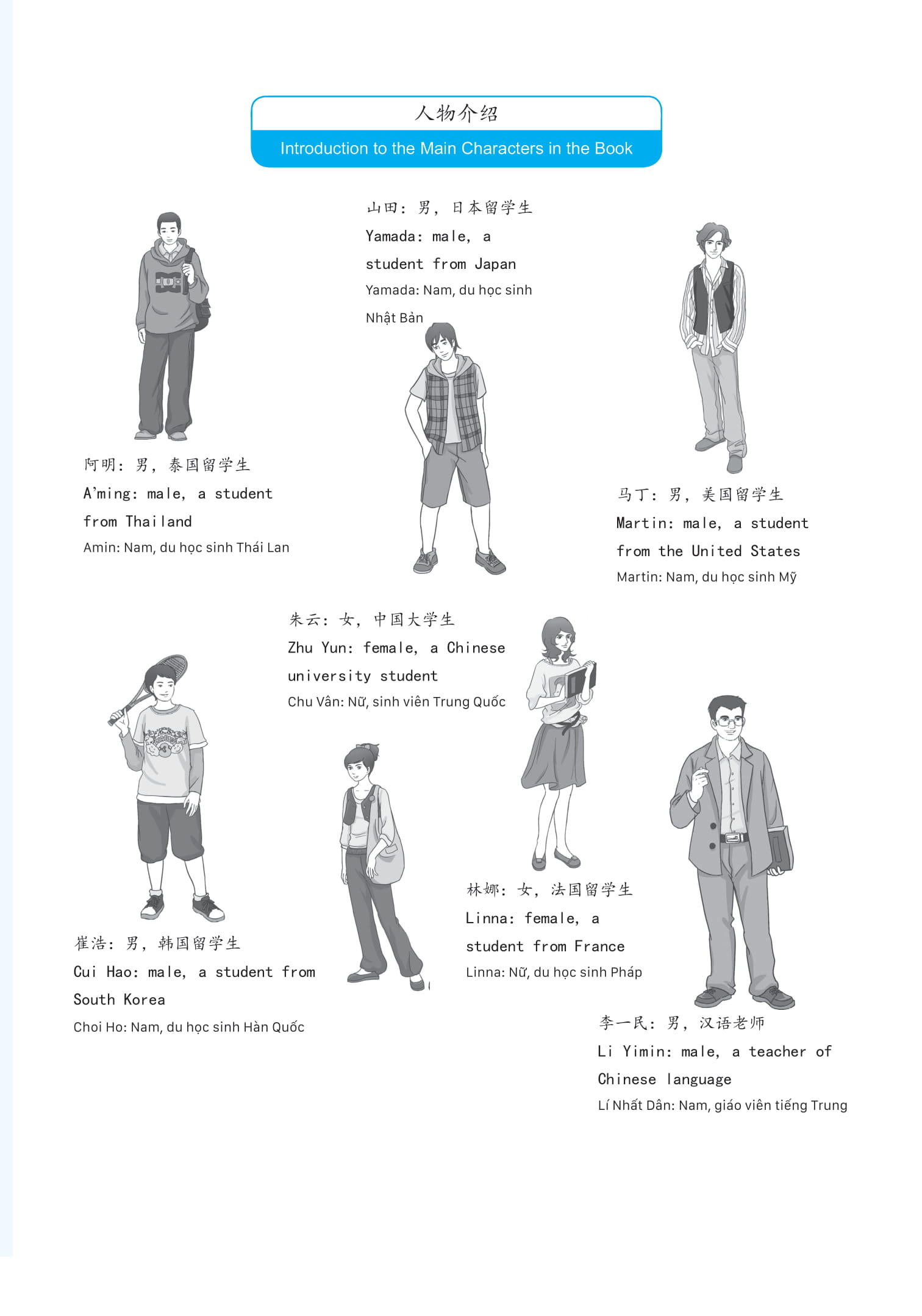 bộ giáo trình phát triển hán ngữ tổng hợp - sơ cấp 2 - tập 1 (tái bản 2023) - Ảnh 8