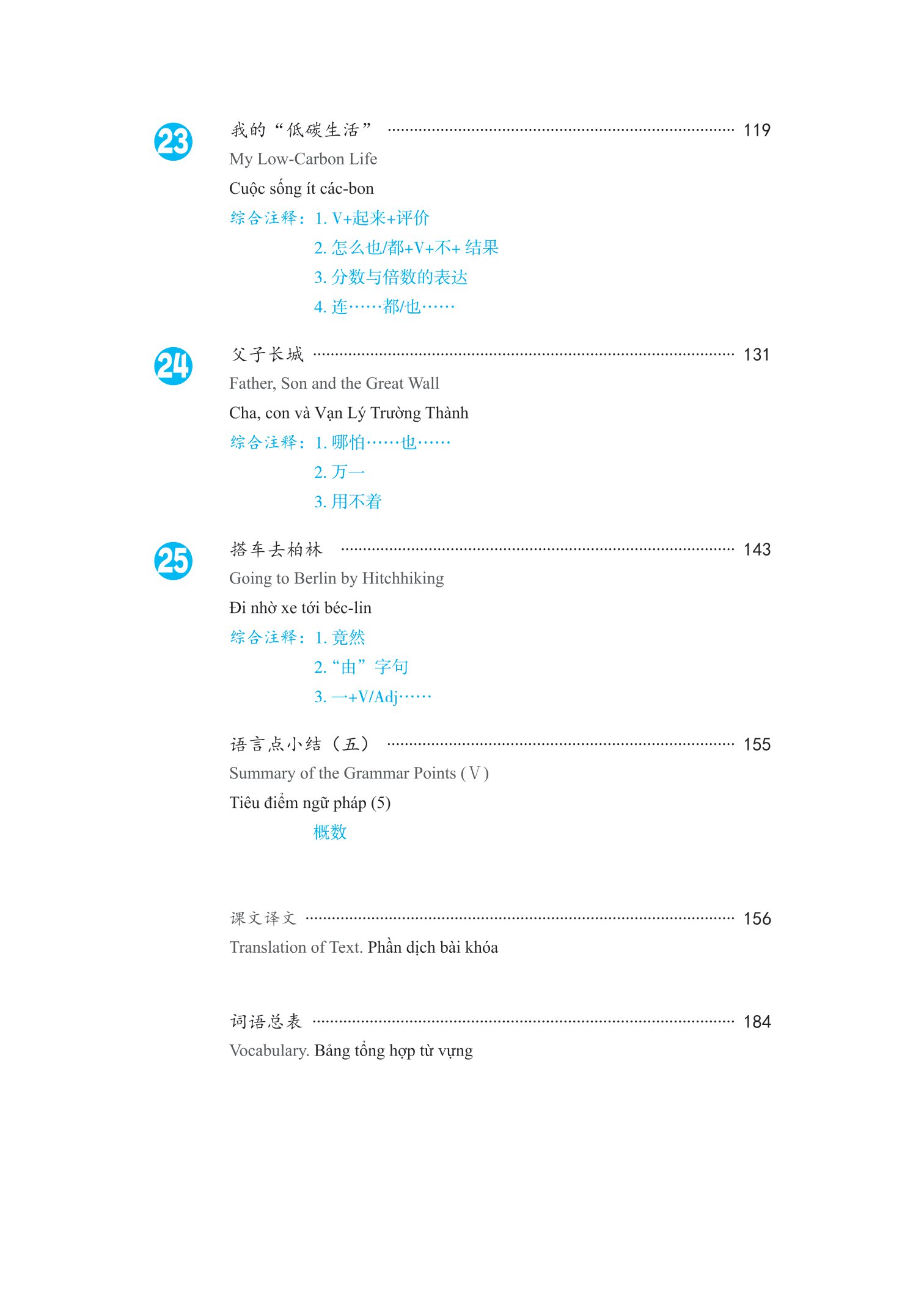 bộ giáo trình phát triển hán ngữ tổng hợp - sơ cấp 2 - tập 2 (tái bản 2023) - Ảnh 10