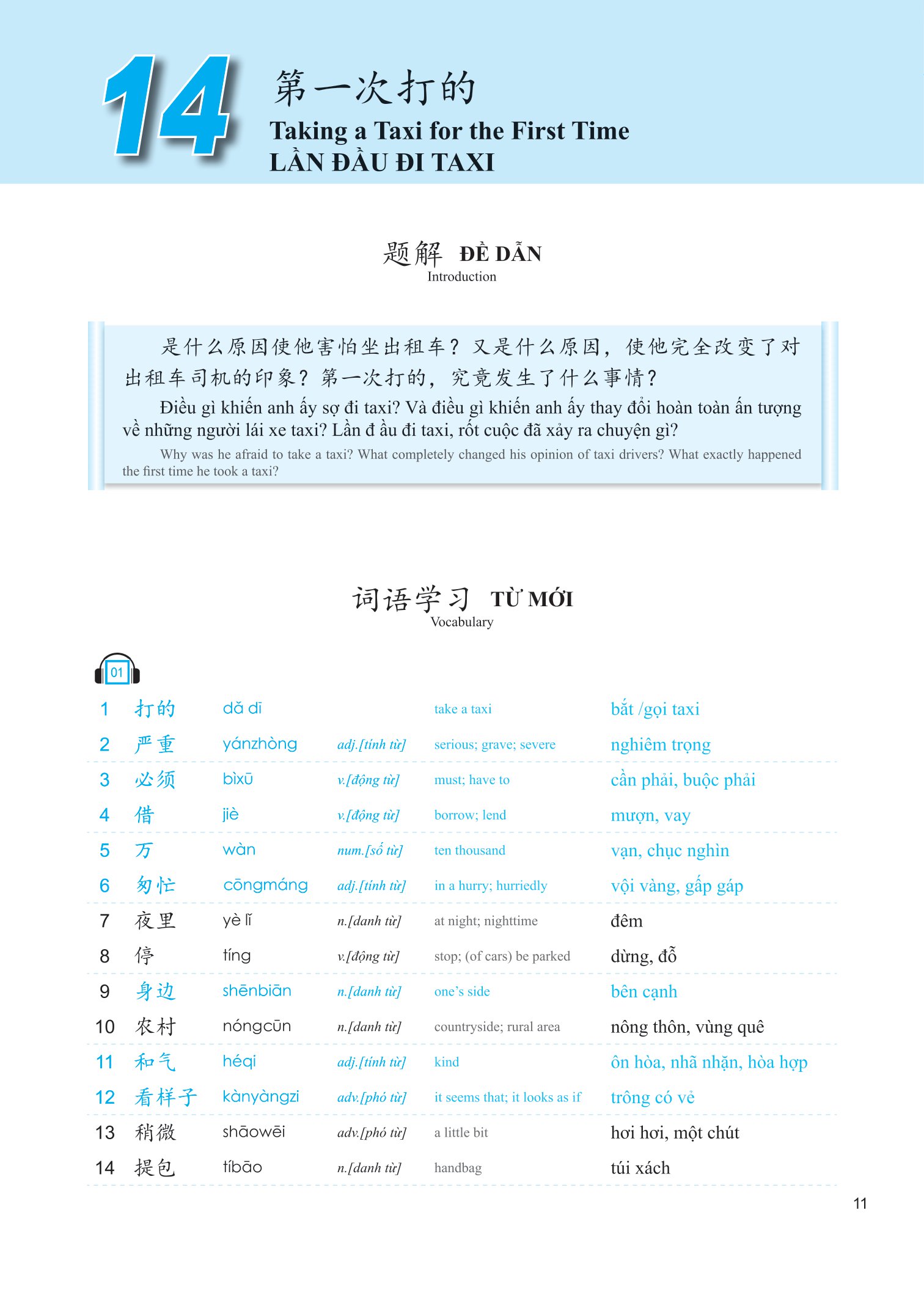 bộ giáo trình phát triển hán ngữ tổng hợp - sơ cấp 2 - tập 2 (tái bản 2023) - Ảnh 13