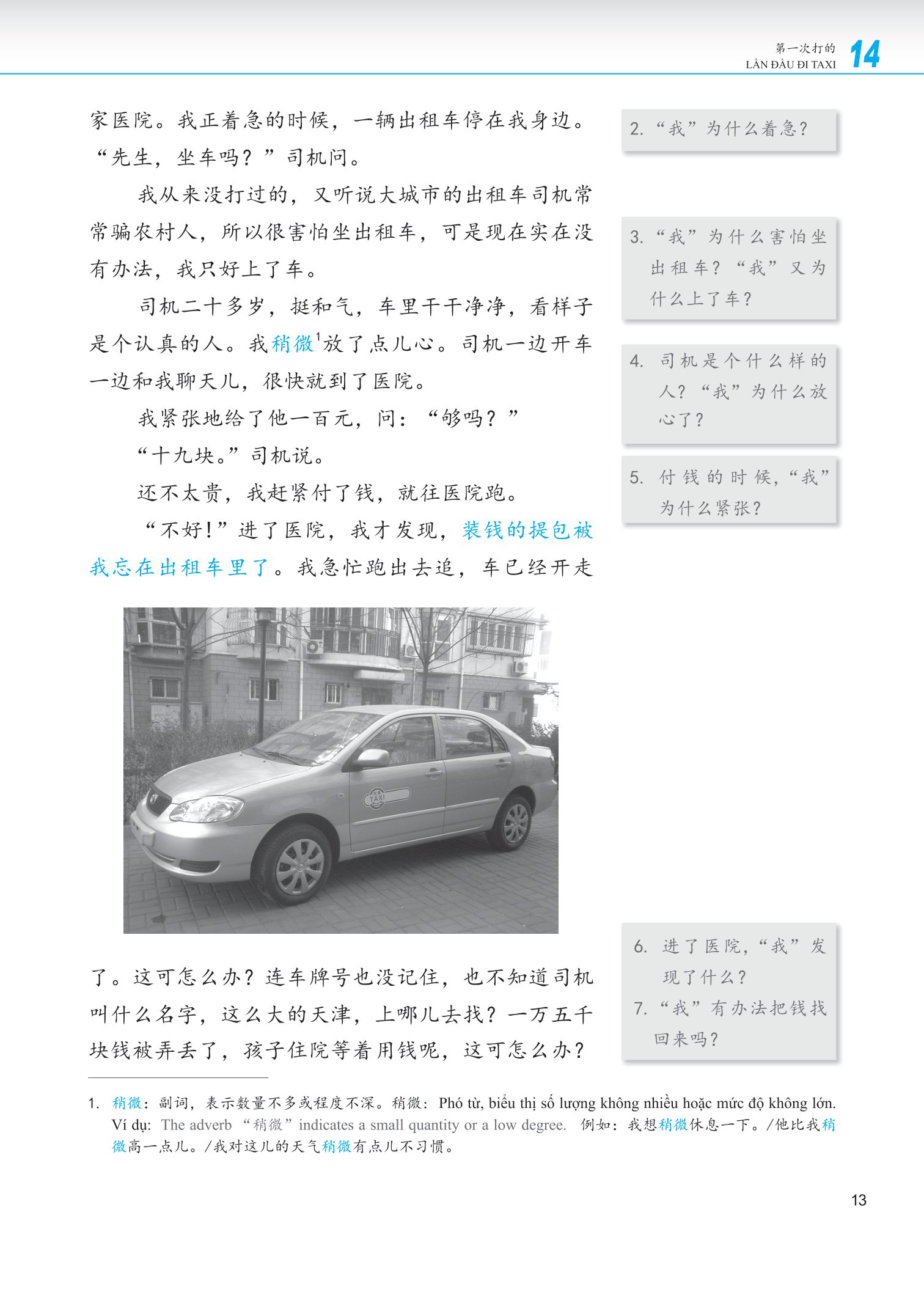 bộ giáo trình phát triển hán ngữ tổng hợp - sơ cấp 2 - tập 2 (tái bản 2023) - Ảnh 15