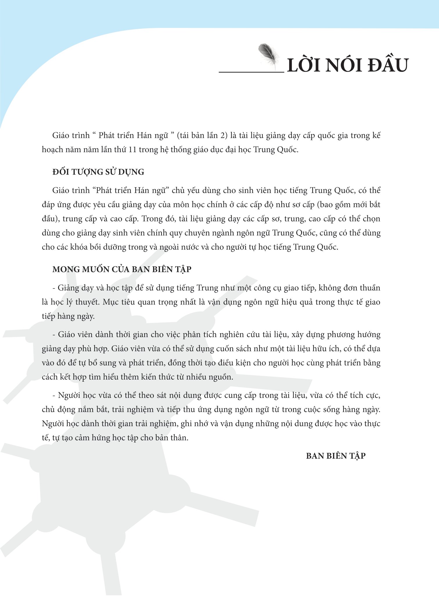 bộ giáo trình phát triển hán ngữ tổng hợp - sơ cấp 2 - tập 2 (tái bản 2023) - Ảnh 5