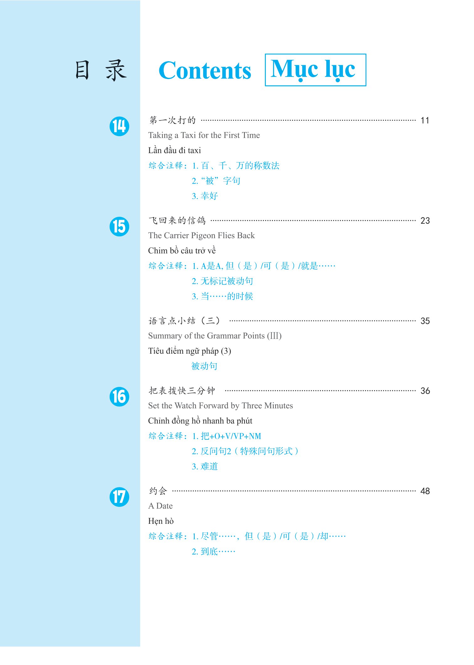 bộ giáo trình phát triển hán ngữ tổng hợp - sơ cấp 2 - tập 2 (tái bản 2023) - Ảnh 8