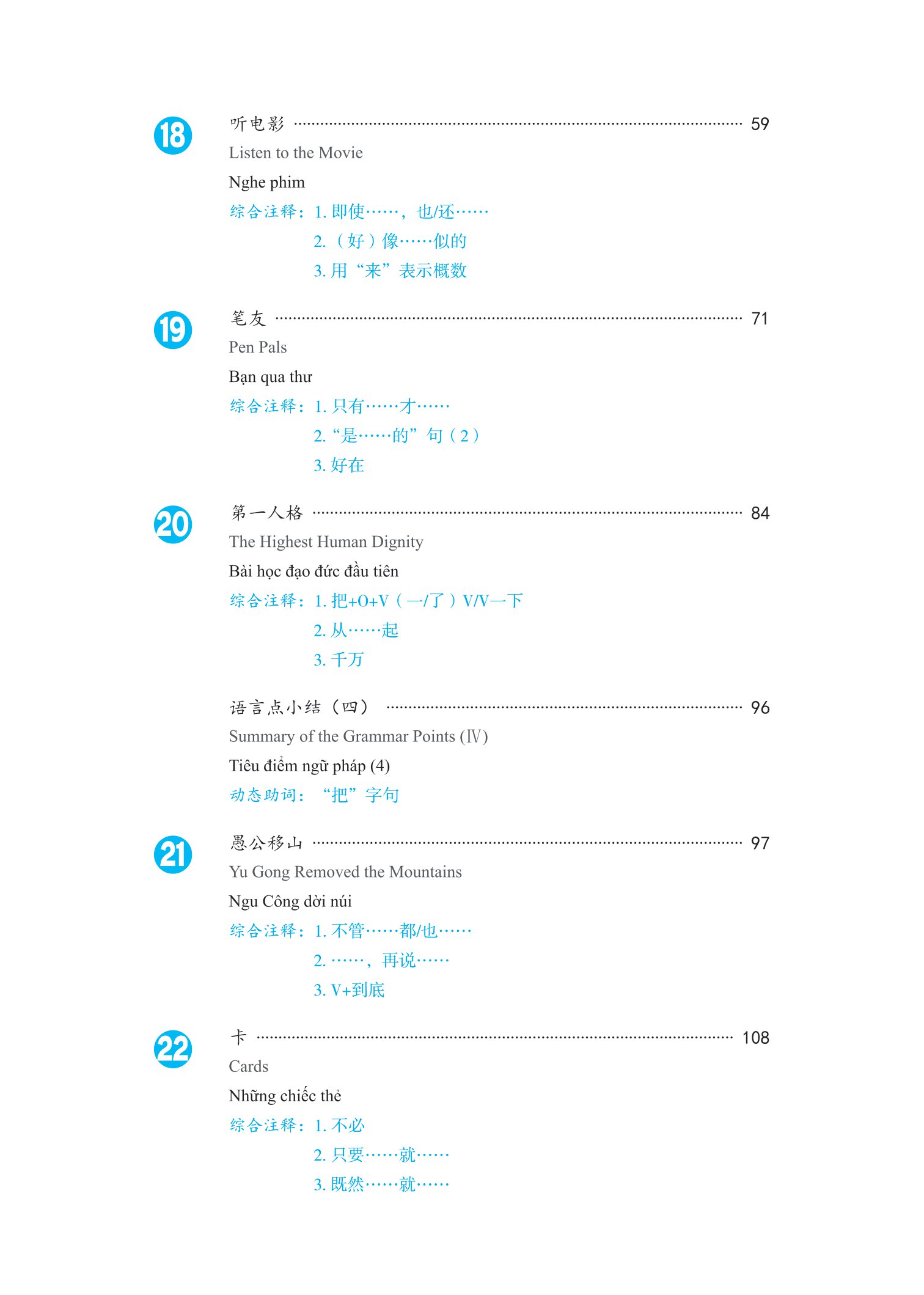 bộ giáo trình phát triển hán ngữ tổng hợp - sơ cấp 2 - tập 2 (tái bản 2023) - Ảnh 9
