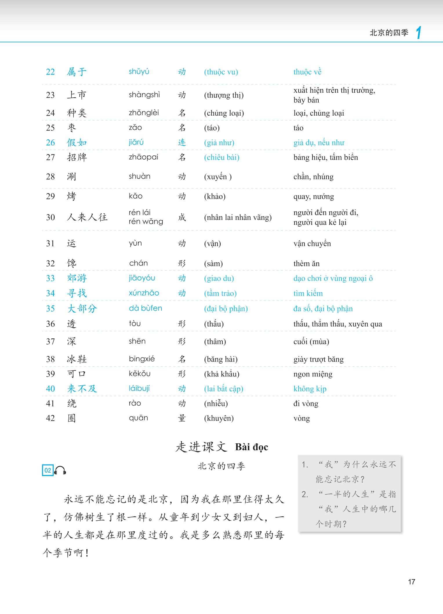 Bộ Giáo Trình Phát Triển Hán Ngữ - Tổng Hợp Trung Cấp 1 - Ảnh 11