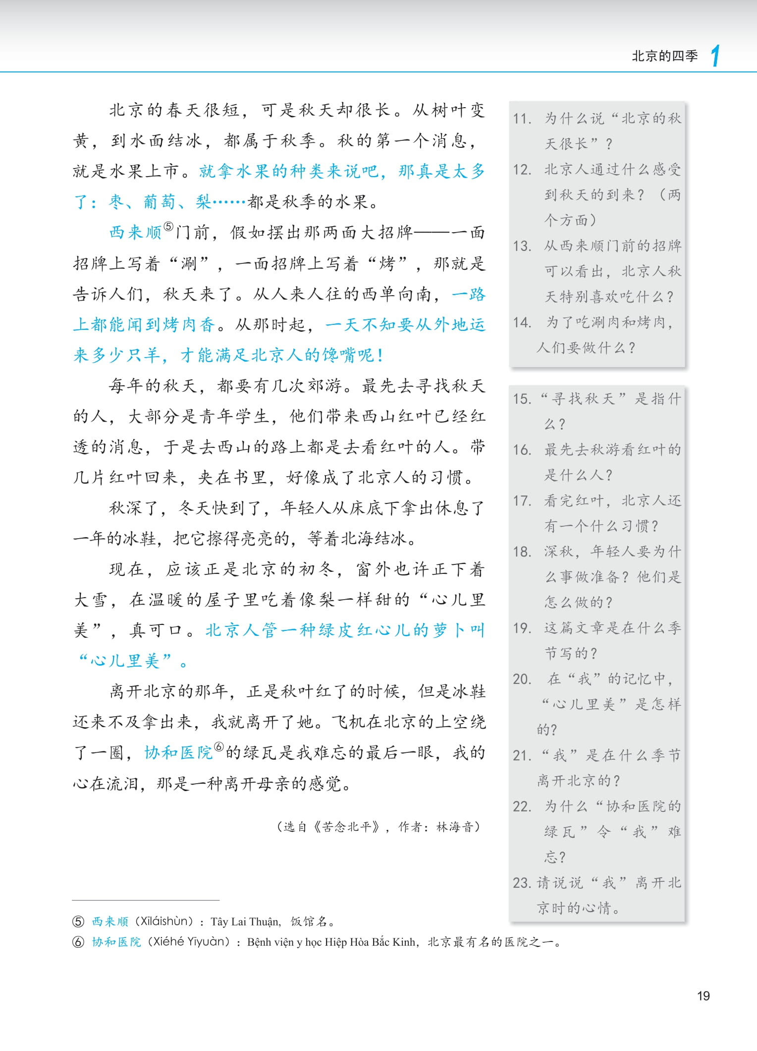 Bộ Giáo Trình Phát Triển Hán Ngữ - Tổng Hợp Trung Cấp 1 - Ảnh 13