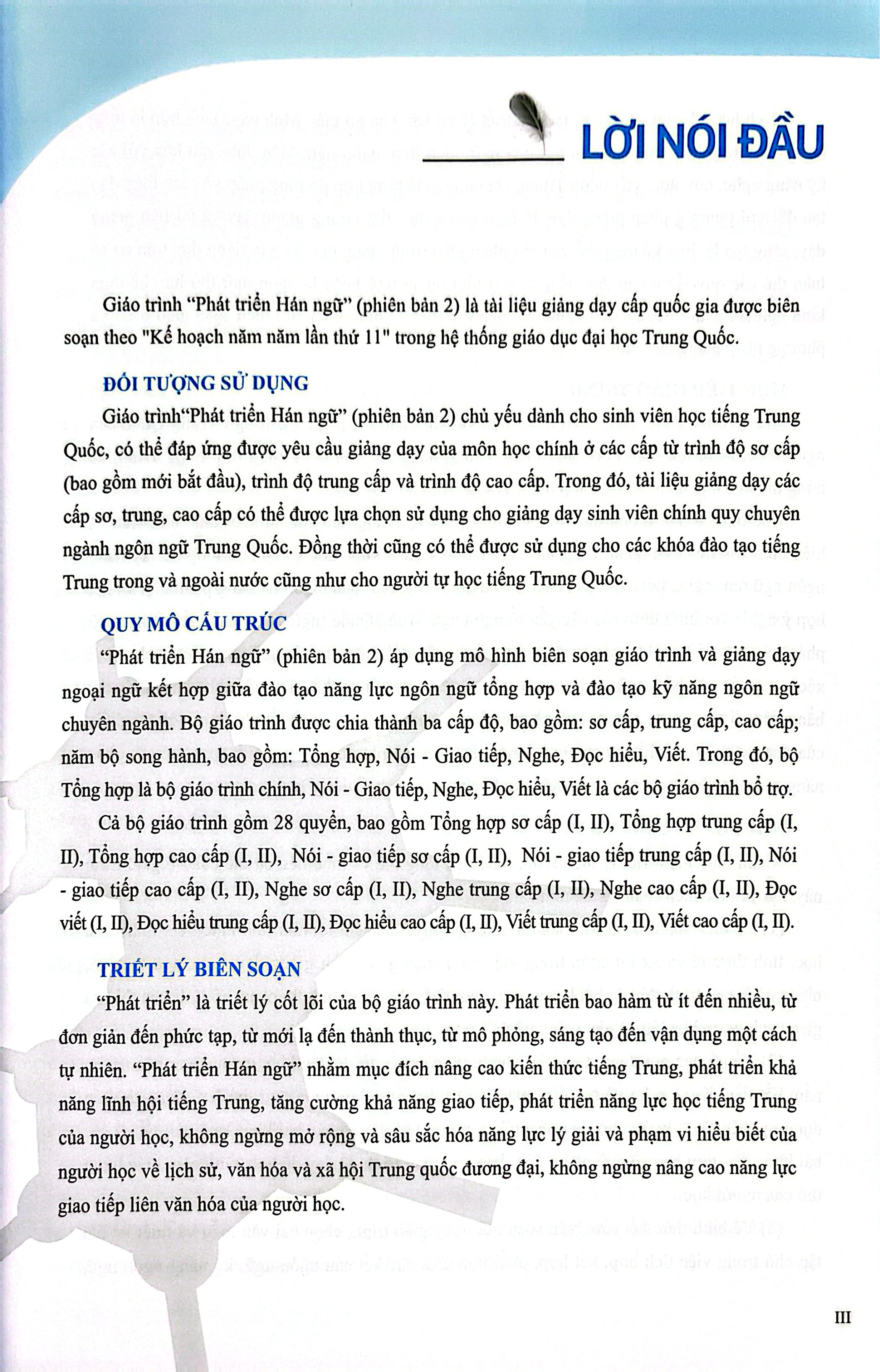 Bộ
						
										
										Giáo Trình Phát Triển Hán Ngữ - Tổng Hợp Trung Cấp 1 (Tái Bản 2025) - Ảnh 3