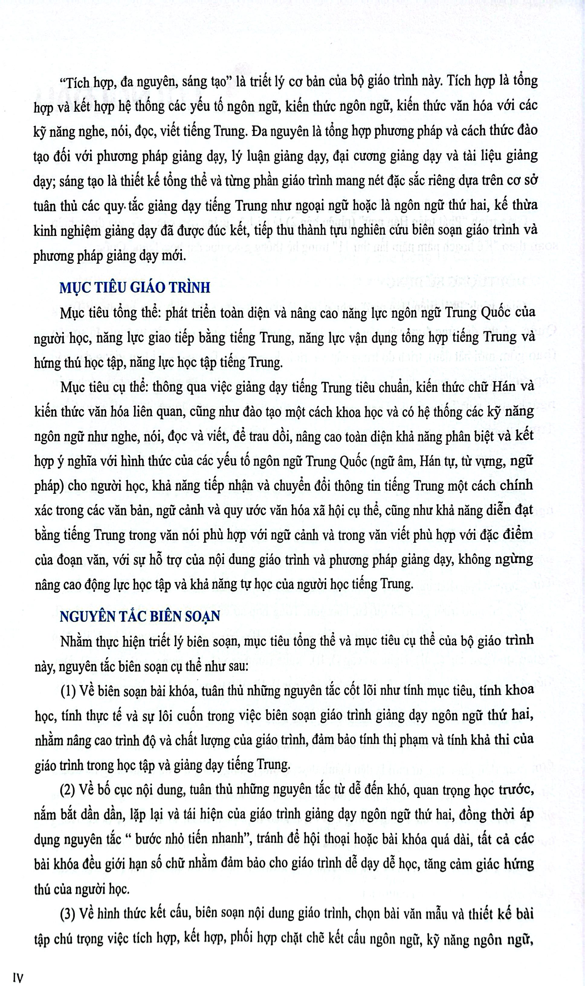Bộ
						
										
										Giáo Trình Phát Triển Hán Ngữ - Tổng Hợp Trung Cấp 1 (Tái Bản 2025) - Ảnh 4