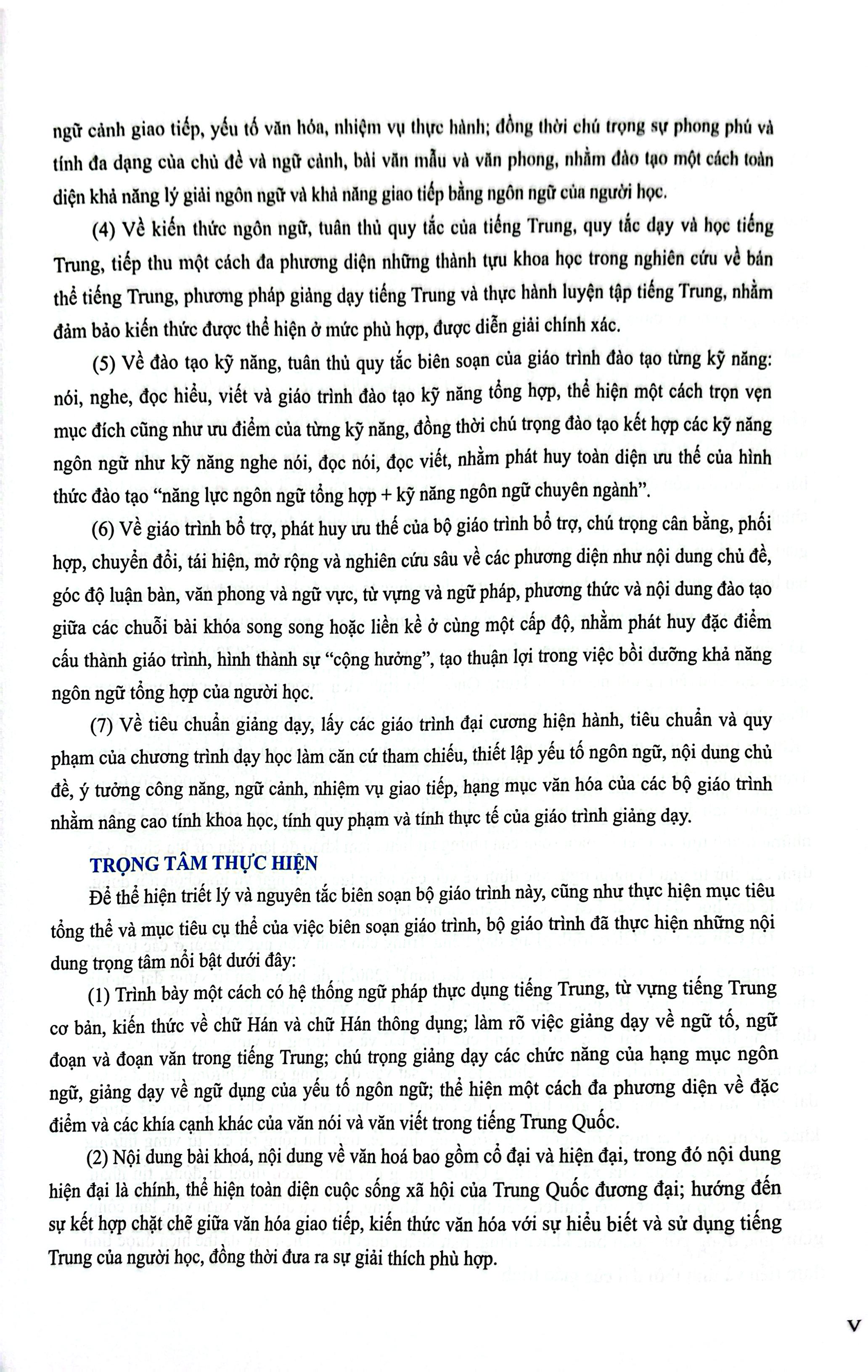 Bộ
						
										
										Giáo Trình Phát Triển Hán Ngữ - Tổng Hợp Trung Cấp 1 (Tái Bản 2025) - Ảnh 5