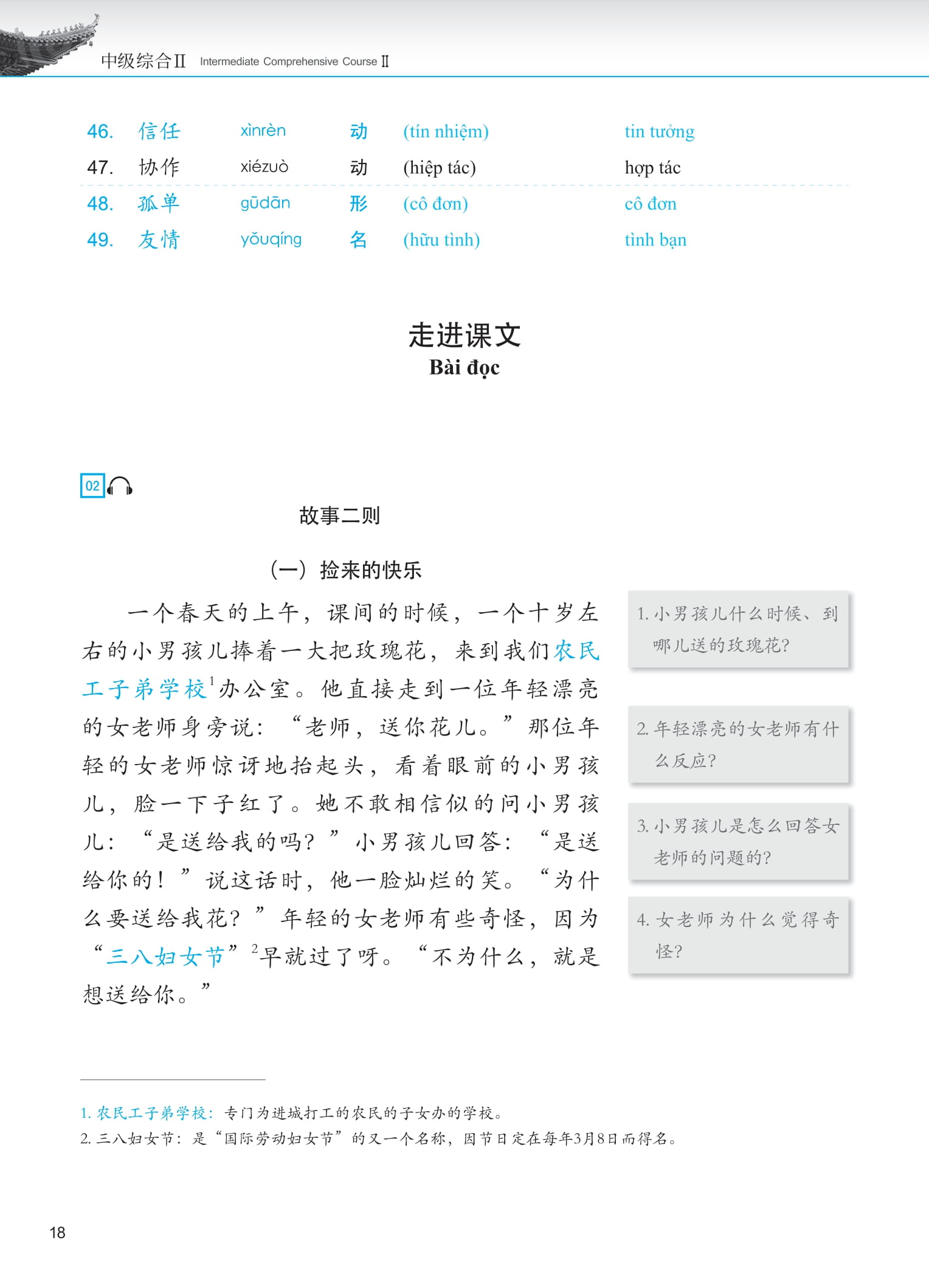 Bộ Giáo Trình Phát Triển Hán Ngữ - Tổng Hợp Trung Cấp 2 - Ảnh 12