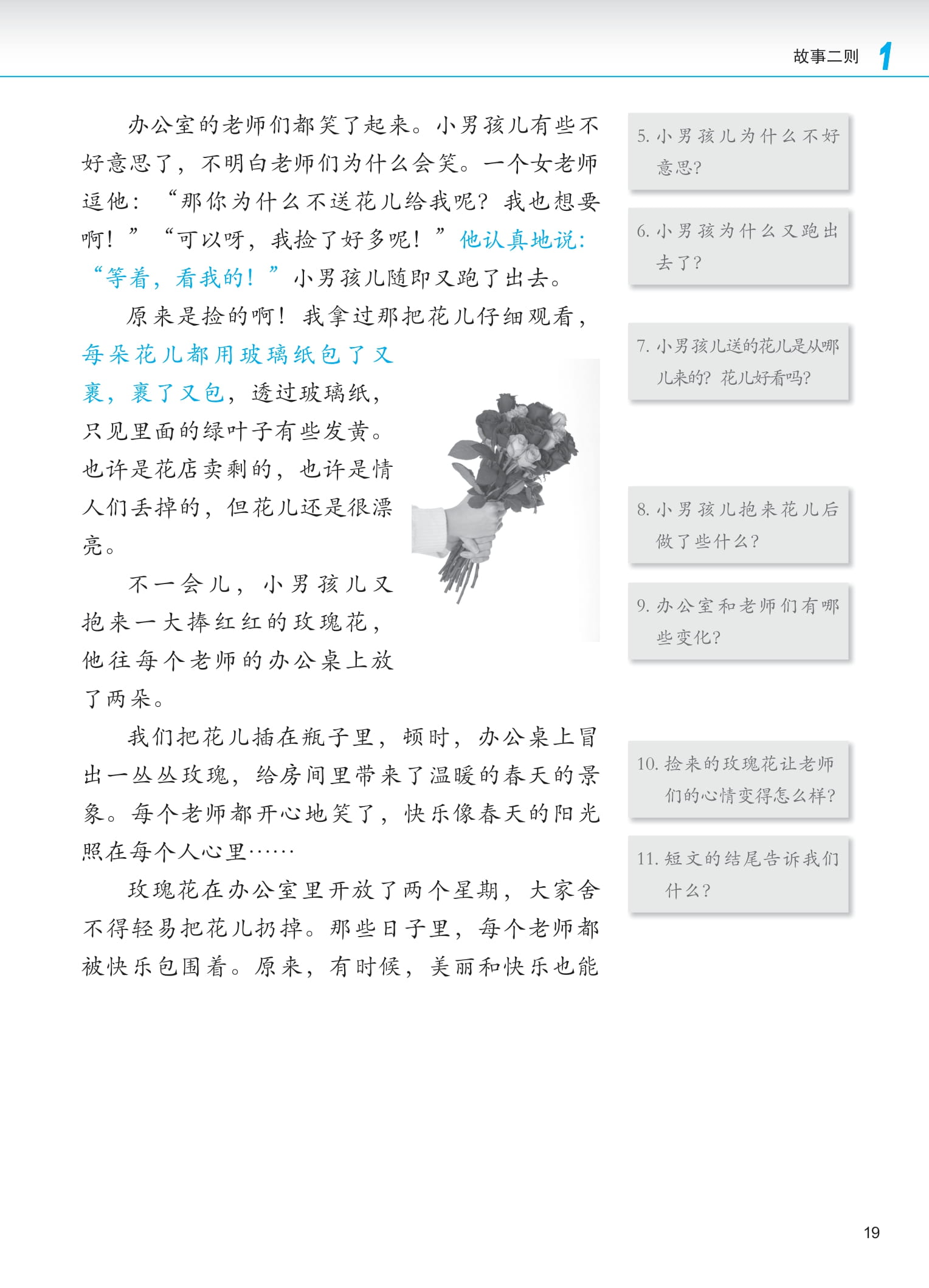 Bộ Giáo Trình Phát Triển Hán Ngữ - Tổng Hợp Trung Cấp 2 - Ảnh 13