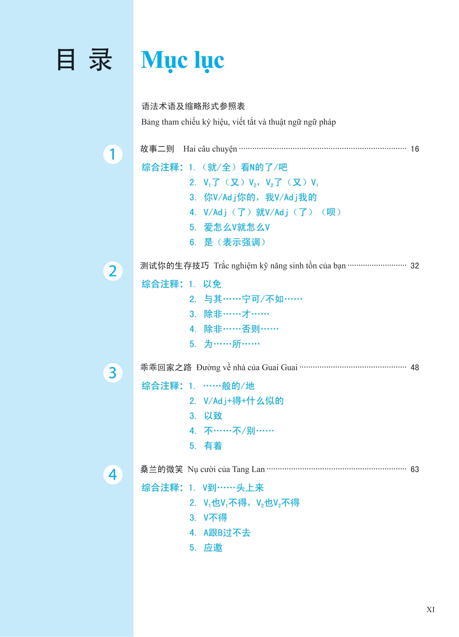 Bộ Giáo Trình Phát Triển Hán Ngữ - Tổng Hợp Trung Cấp 2 - Ảnh 6
