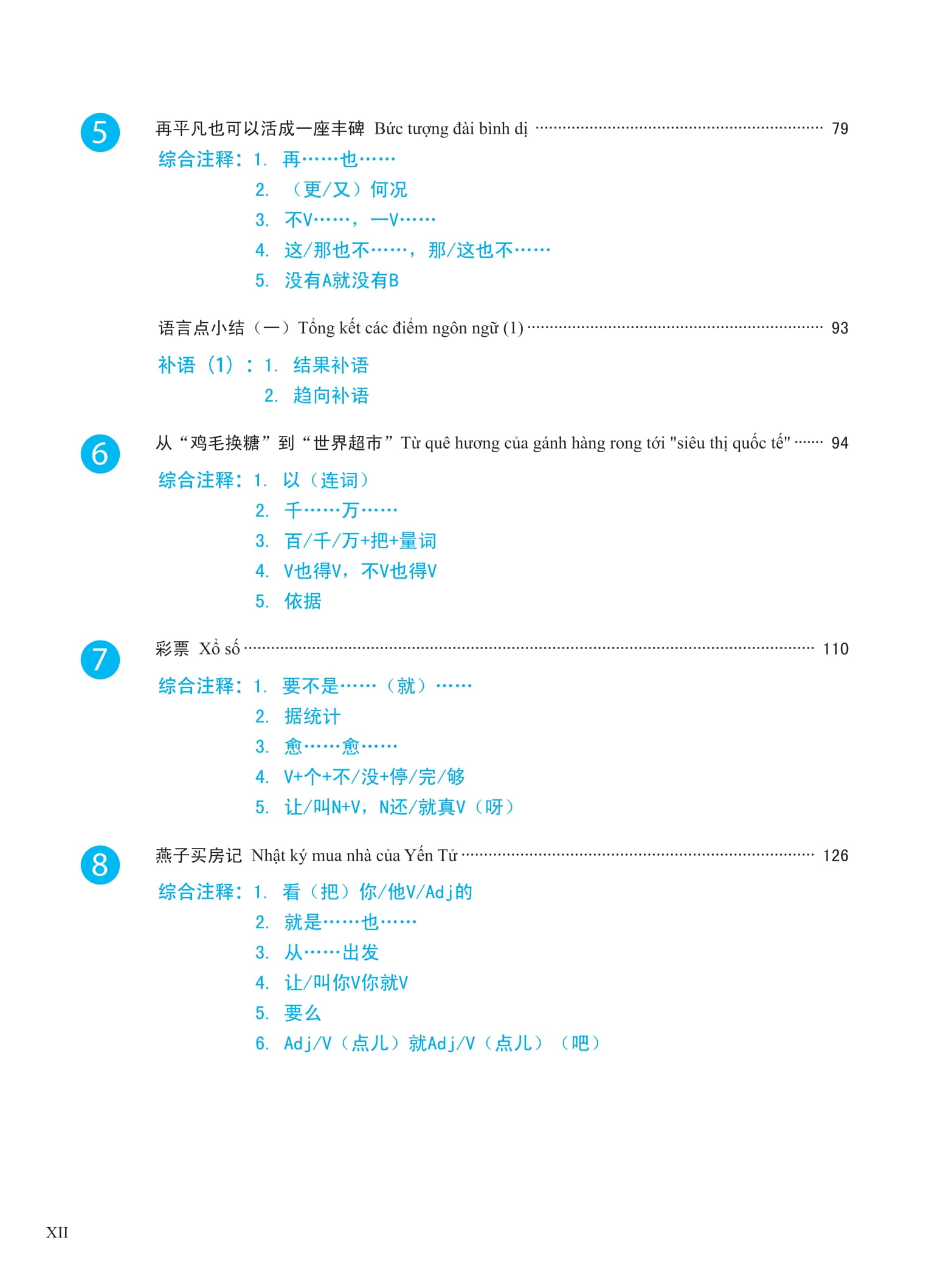 Bộ Giáo Trình Phát Triển Hán Ngữ - Tổng Hợp Trung Cấp 2 - Ảnh 7