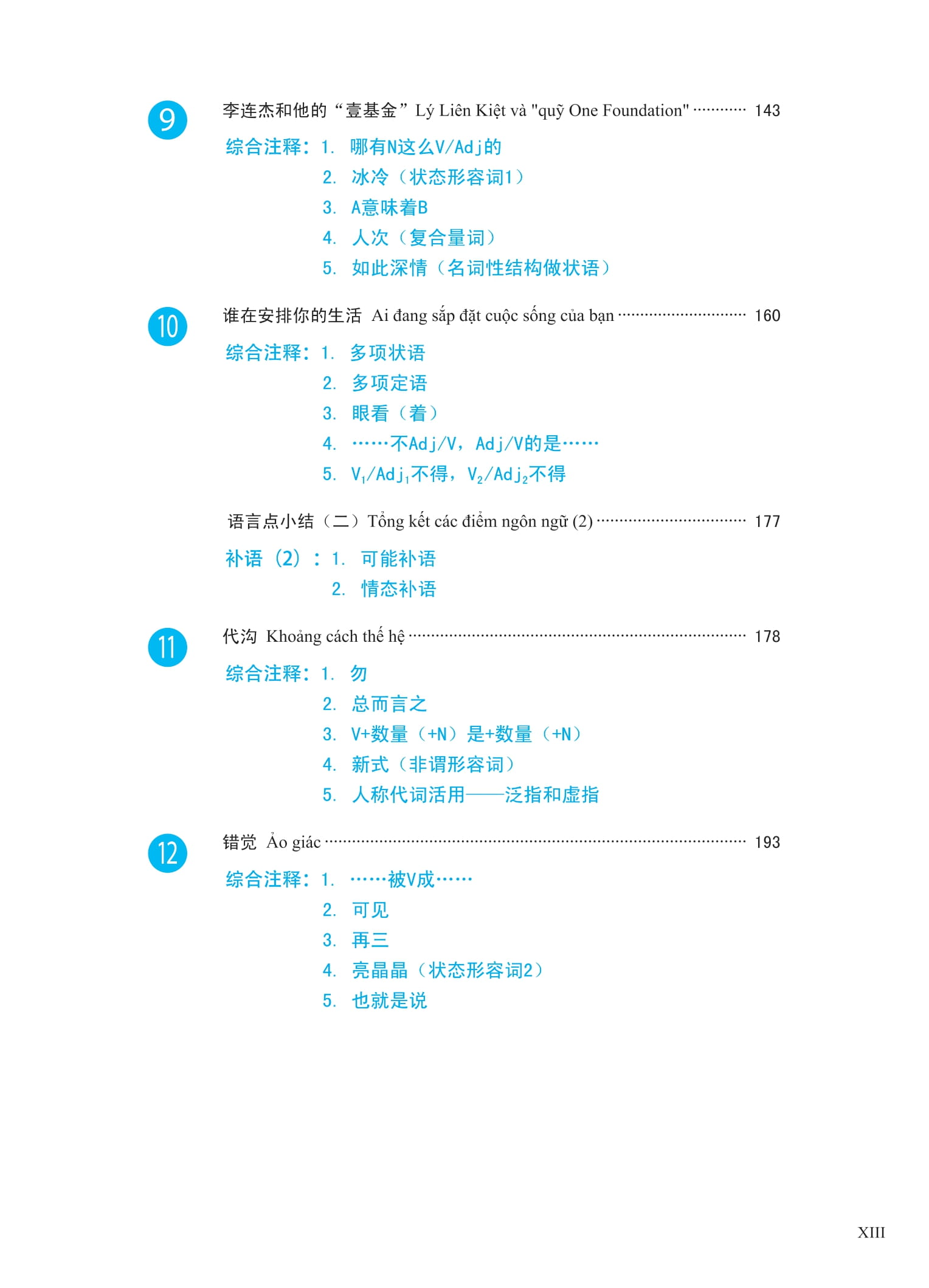 Bộ Giáo Trình Phát Triển Hán Ngữ - Tổng Hợp Trung Cấp 2 - Ảnh 8