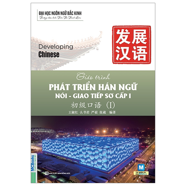 Bộ Giáo Trình Phát Triển Hán Ngữ - Viết Trung Cấp 1 - Ảnh 18