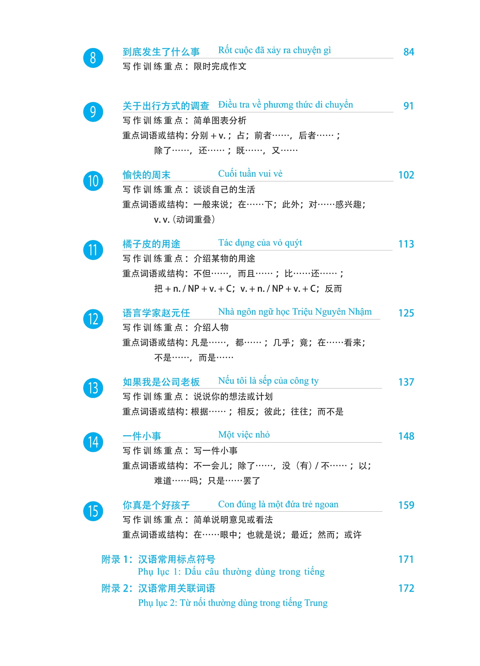 Bộ Giáo Trình Phát Triển Hán Ngữ - Viết Trung Cấp 1 - Ảnh 7