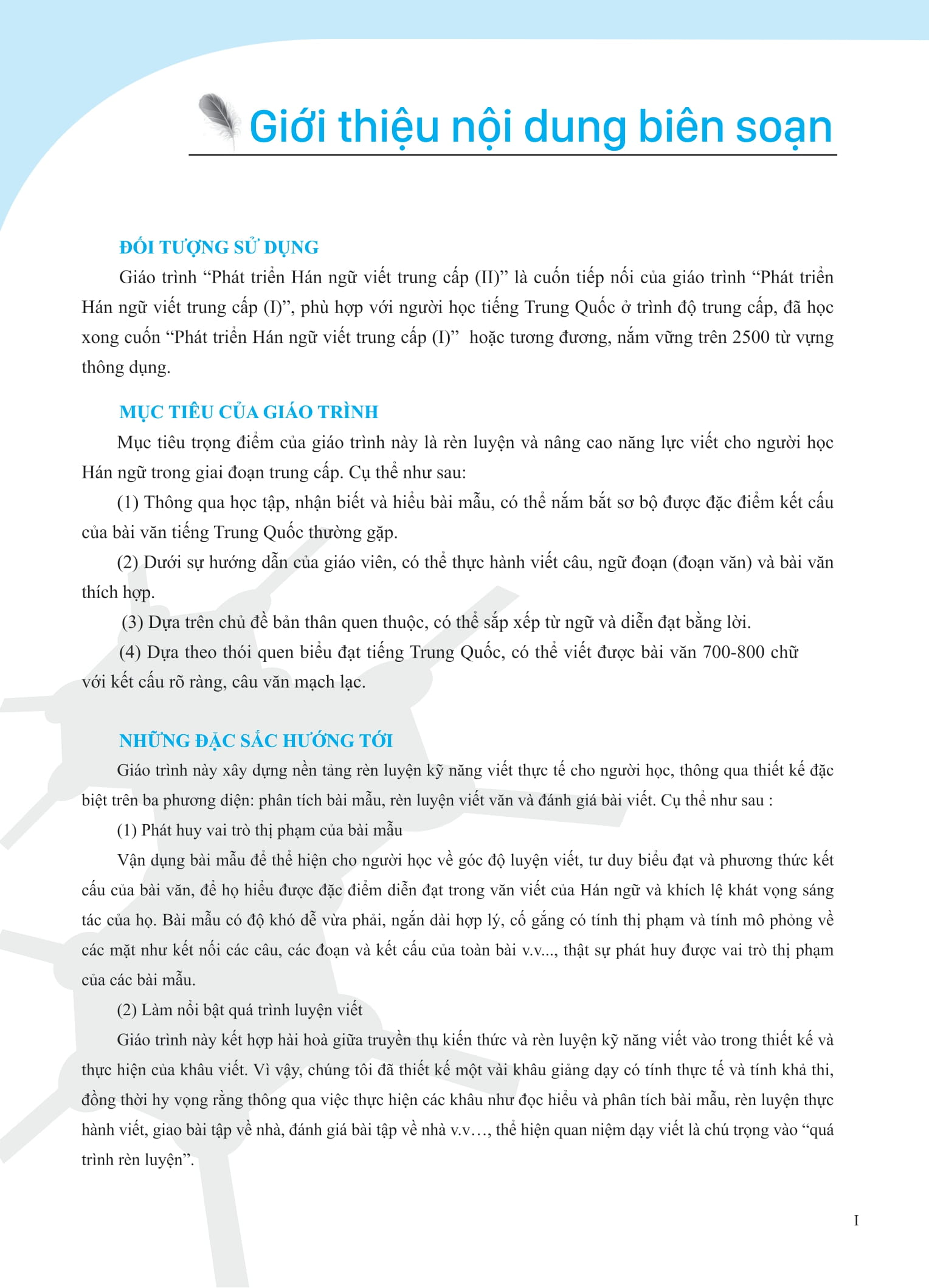 Bộ Giáo Trình Phát Triển Hán Ngữ - Viết Trung Cấp 2 - Ảnh 3