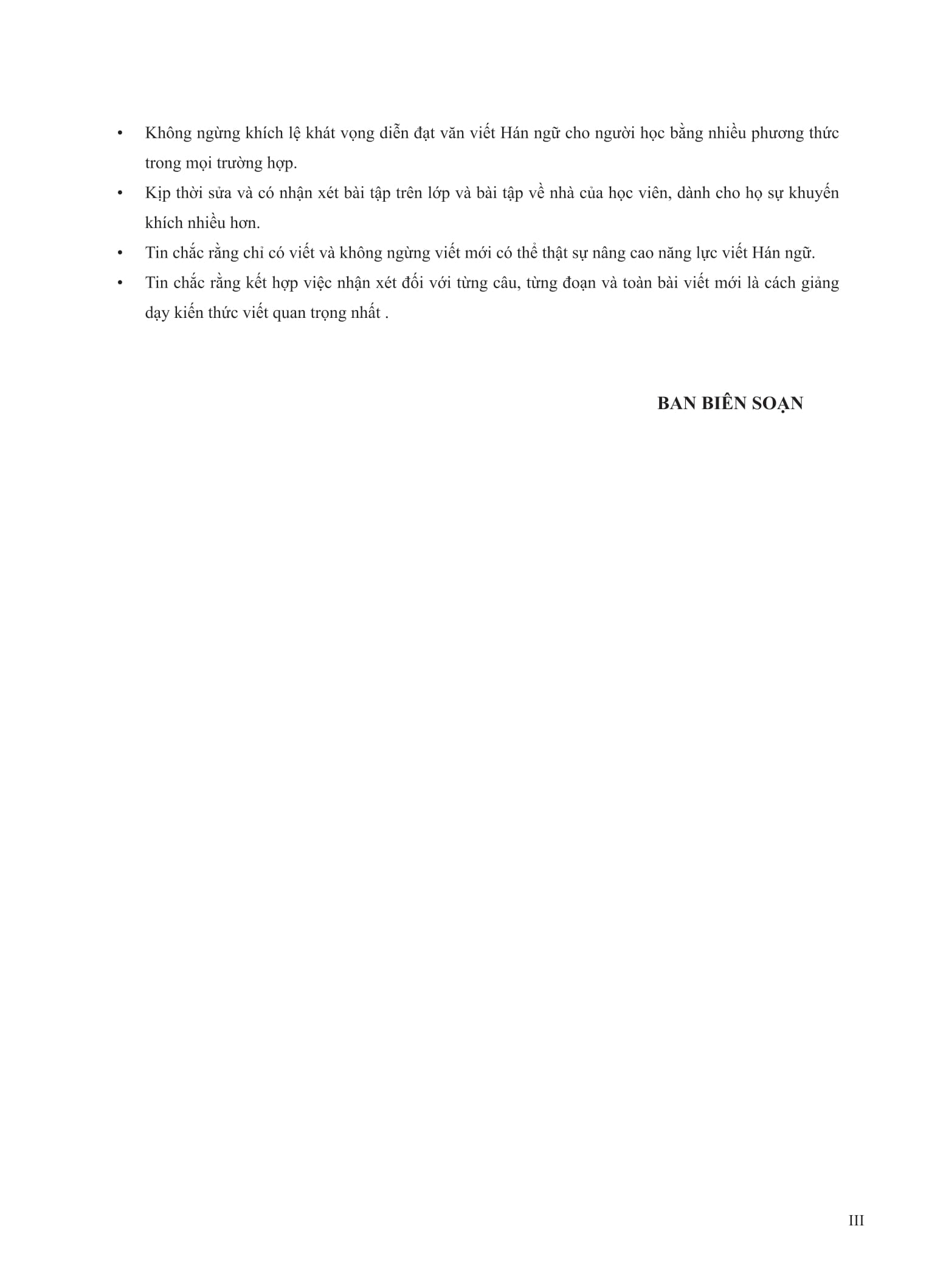 Bộ Giáo Trình Phát Triển Hán Ngữ - Viết Trung Cấp 2 - Ảnh 5